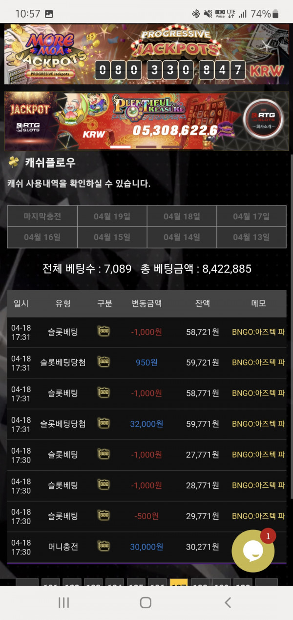 Screenshot_20230419_105732_Samsung_Internet.jpg Screenshot_20230419_105732_Samsung_Internet.jpg