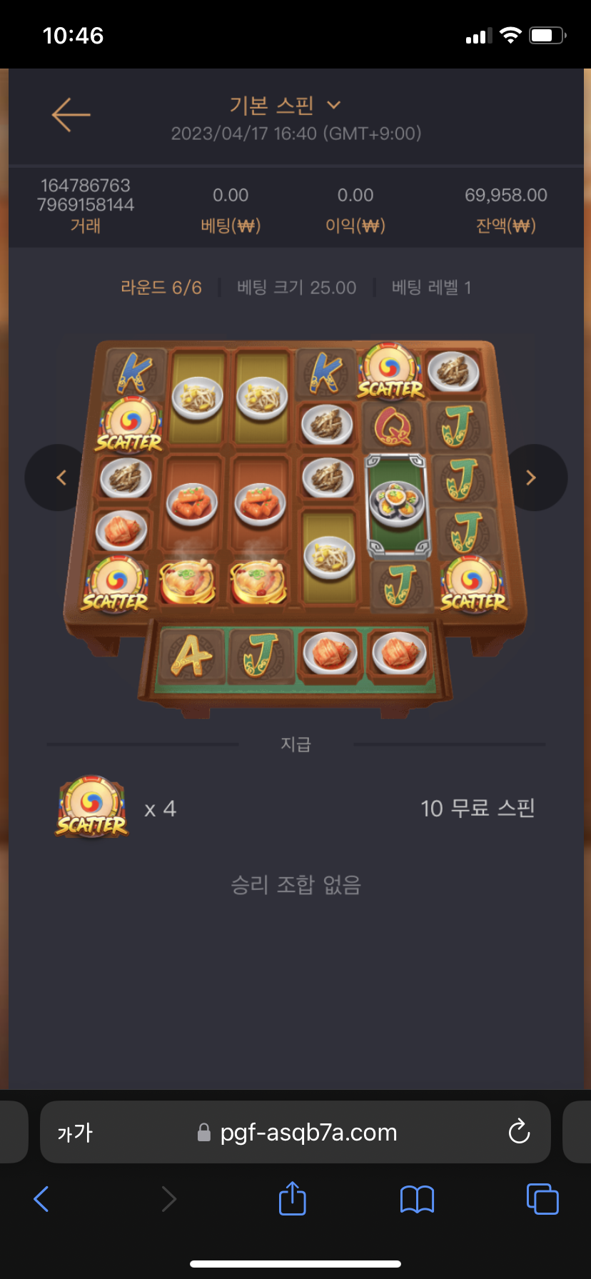 917BB9C2-B694-4D55-B2EB-4385A482352E.png 917BB9C2-B694-4D55-B2EB-4385A482352E.png