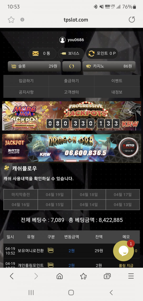 Screenshot_20230419_105333_Samsung_Internet.jpg Screenshot_20230419_105333_Samsung_Internet.jpg