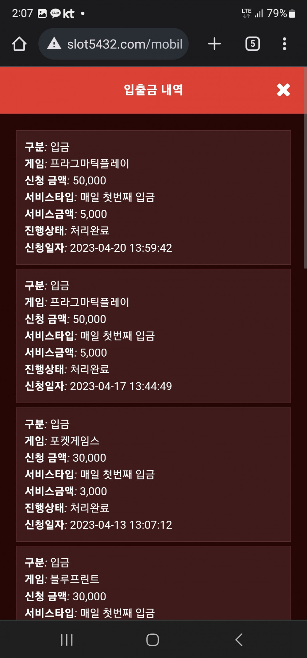 Screenshot_20230420_140756_Chrome.jpg Screenshot_20230420_140756_Chrome.jpg