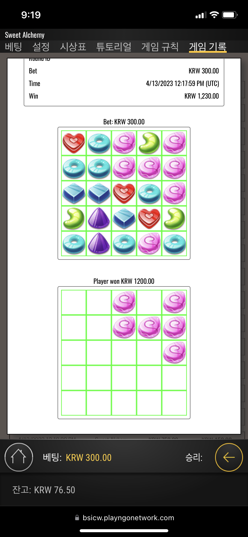 0C49A670-981D-4EBD-9365-69995D2C75E2.png 0C49A670-981D-4EBD-9365-69995D2C75E2.png
