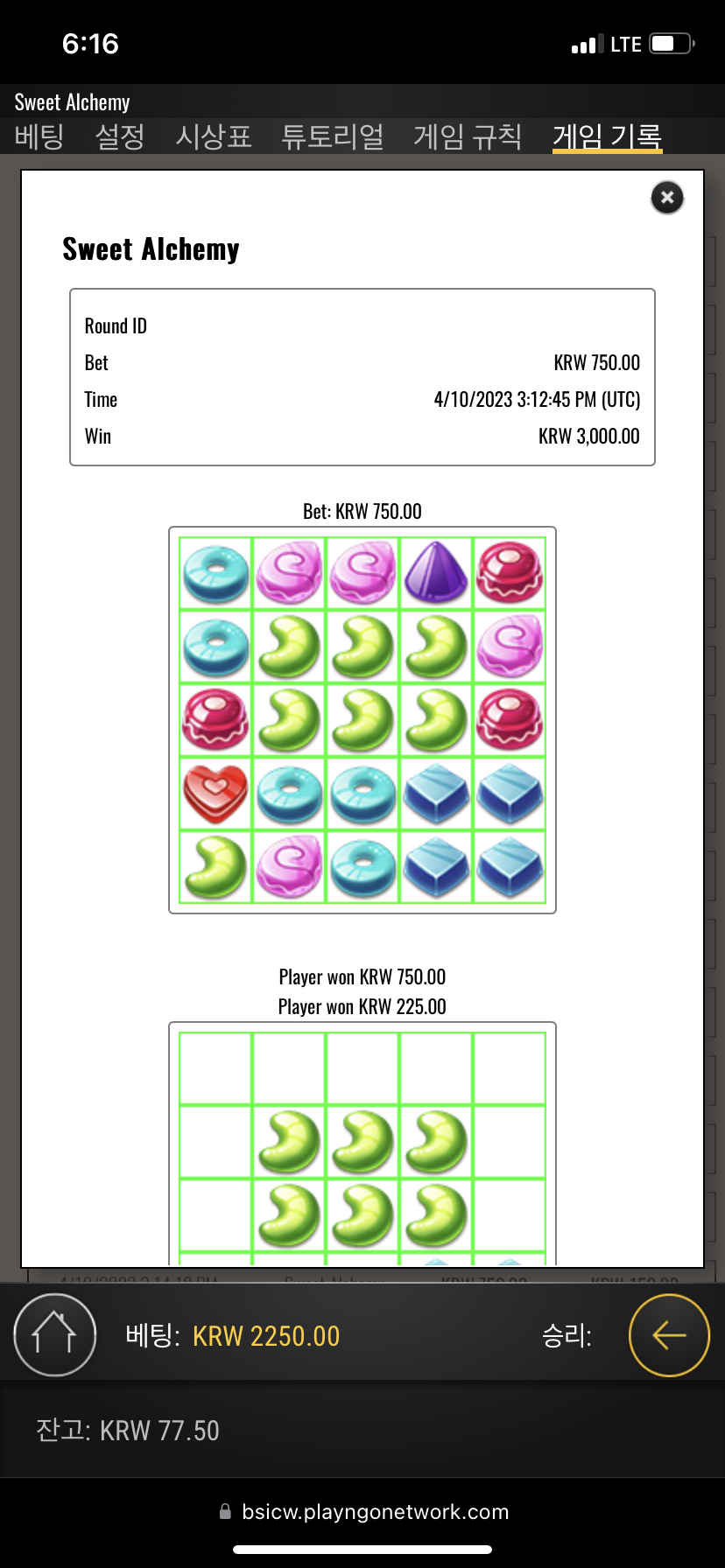 ACCFAAEC-8FEE-46EB-BDF6-BE8747826D44.png ACCFAAEC-8FEE-46EB-BDF6-BE8747826D44.png