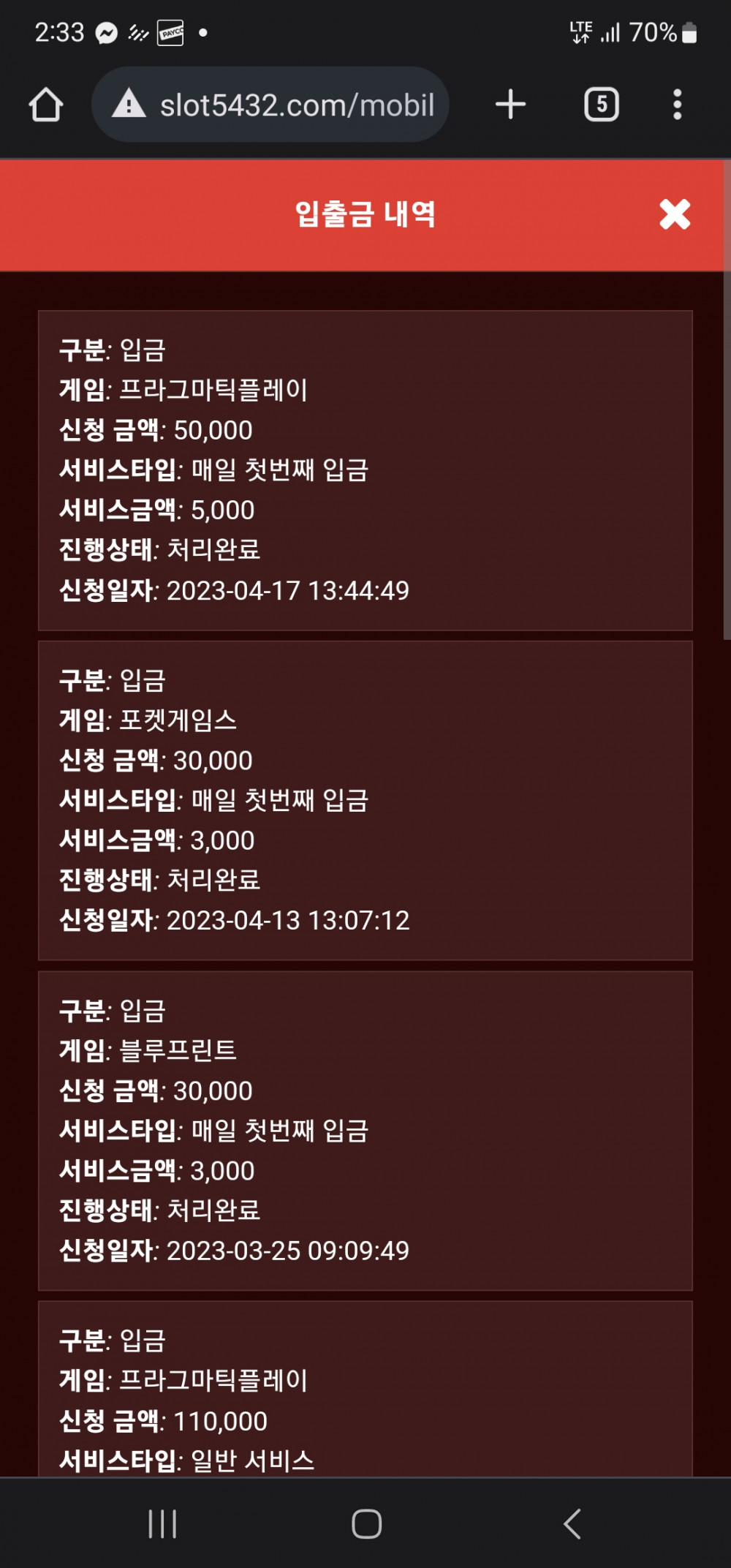 Screenshot_20230417_143345_Chrome.jpg Screenshot_20230417_143345_Chrome.jpg