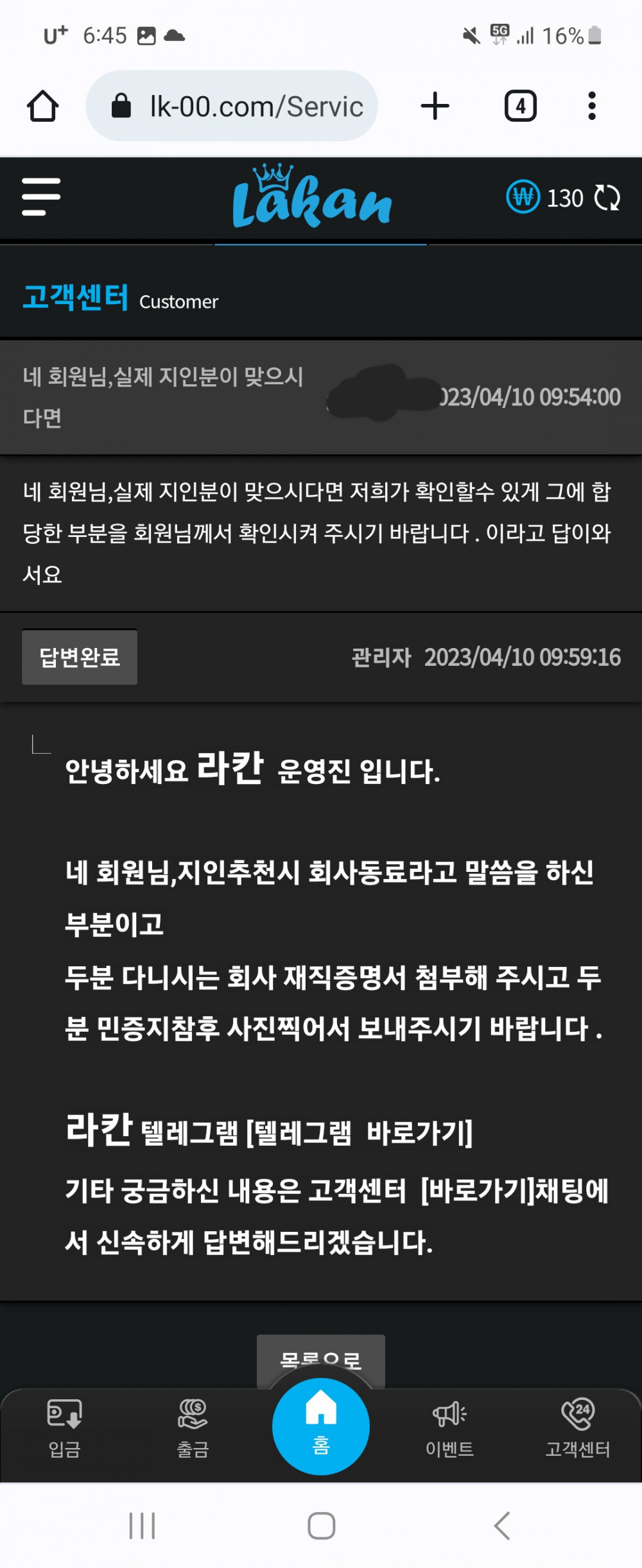 Screenshot_20230411_064512_Chrome.jpg Screenshot_20230411_064512_Chrome.jpg