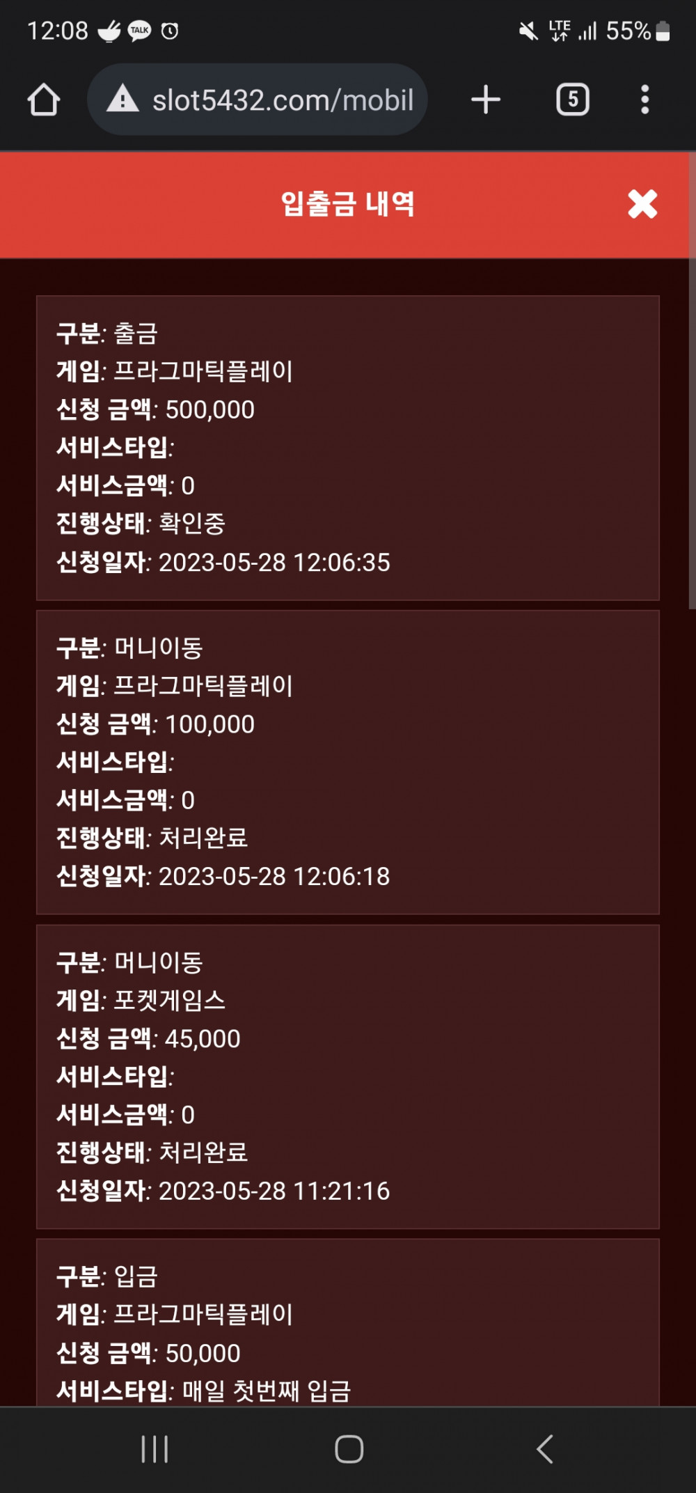 Screenshot_20230528_120818_Chrome.jpg Screenshot_20230528_120818_Chrome.jpg