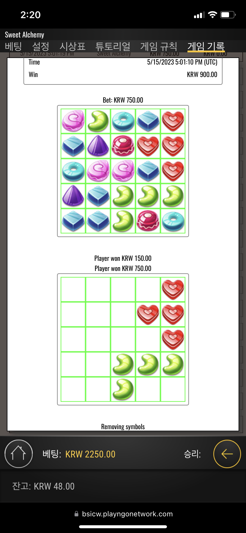 IMG_1767.png IMG_1767.png