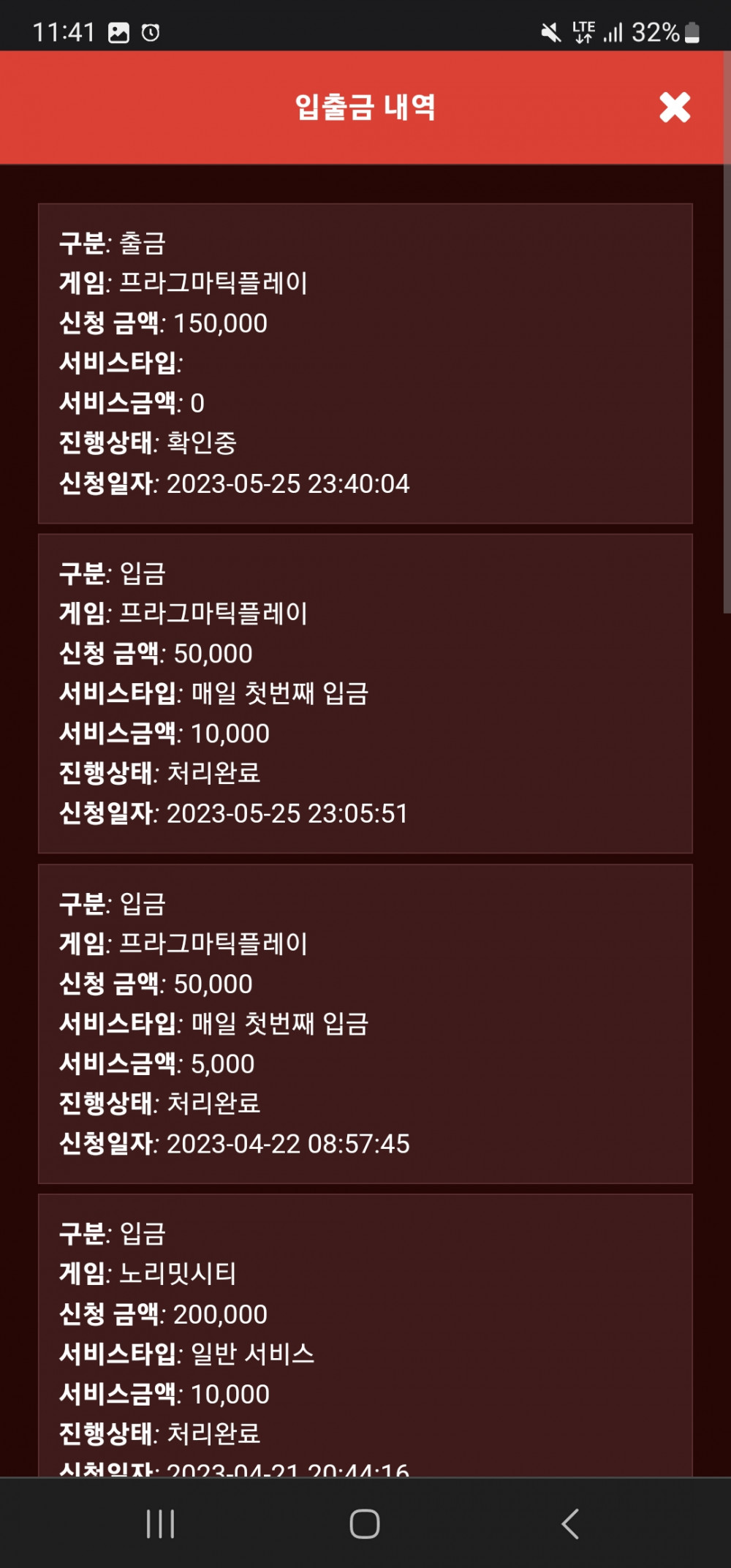 Screenshot_20230525_234127_Chrome.jpg Screenshot_20230525_234127_Chrome.jpg