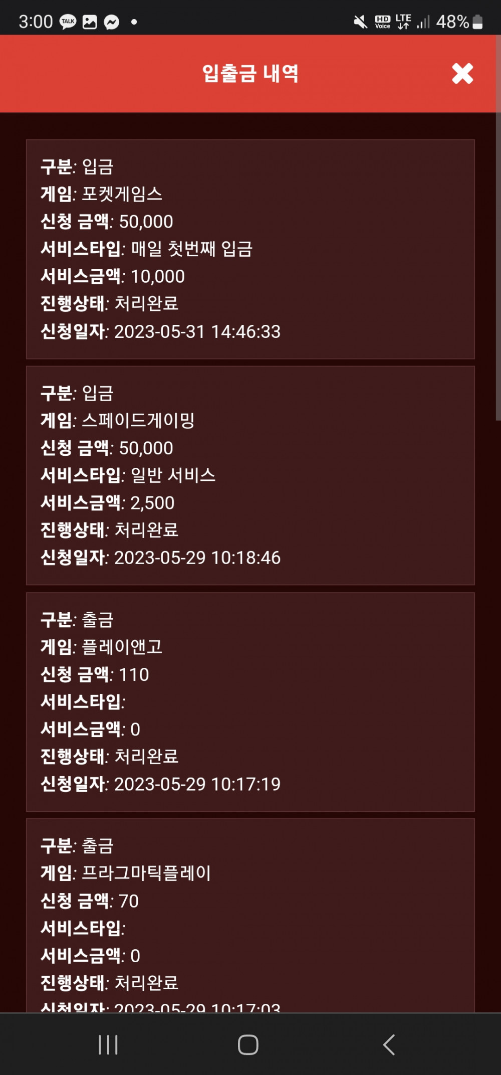 Screenshot_20230531_150016_Chrome.jpg Screenshot_20230531_150016_Chrome.jpg