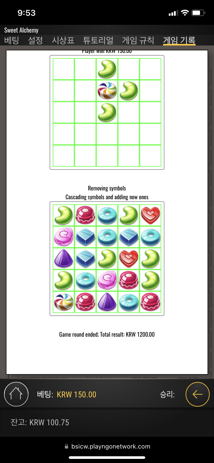 IMG_1775.png IMG_1775.png