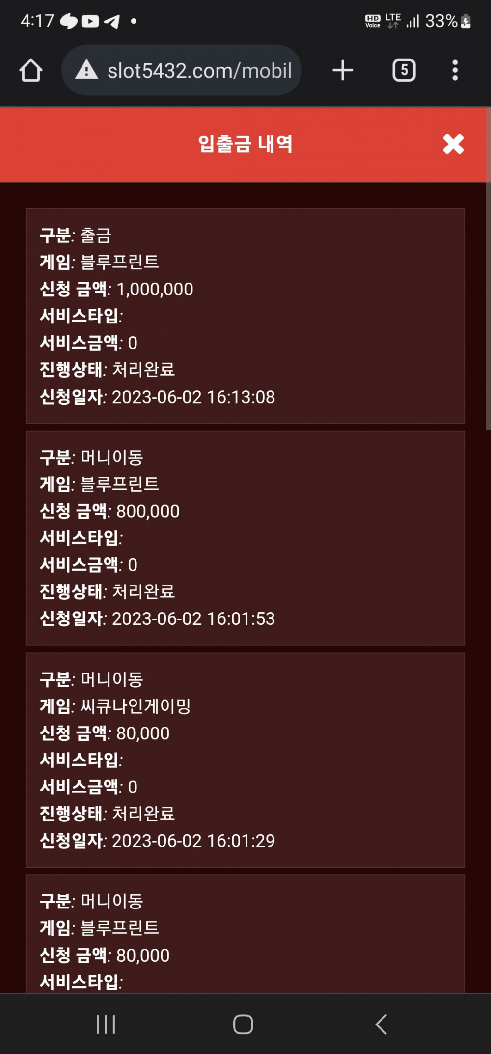 Screenshot_20230602_161747_Chrome.jpg Screenshot_20230602_161747_Chrome.jpg