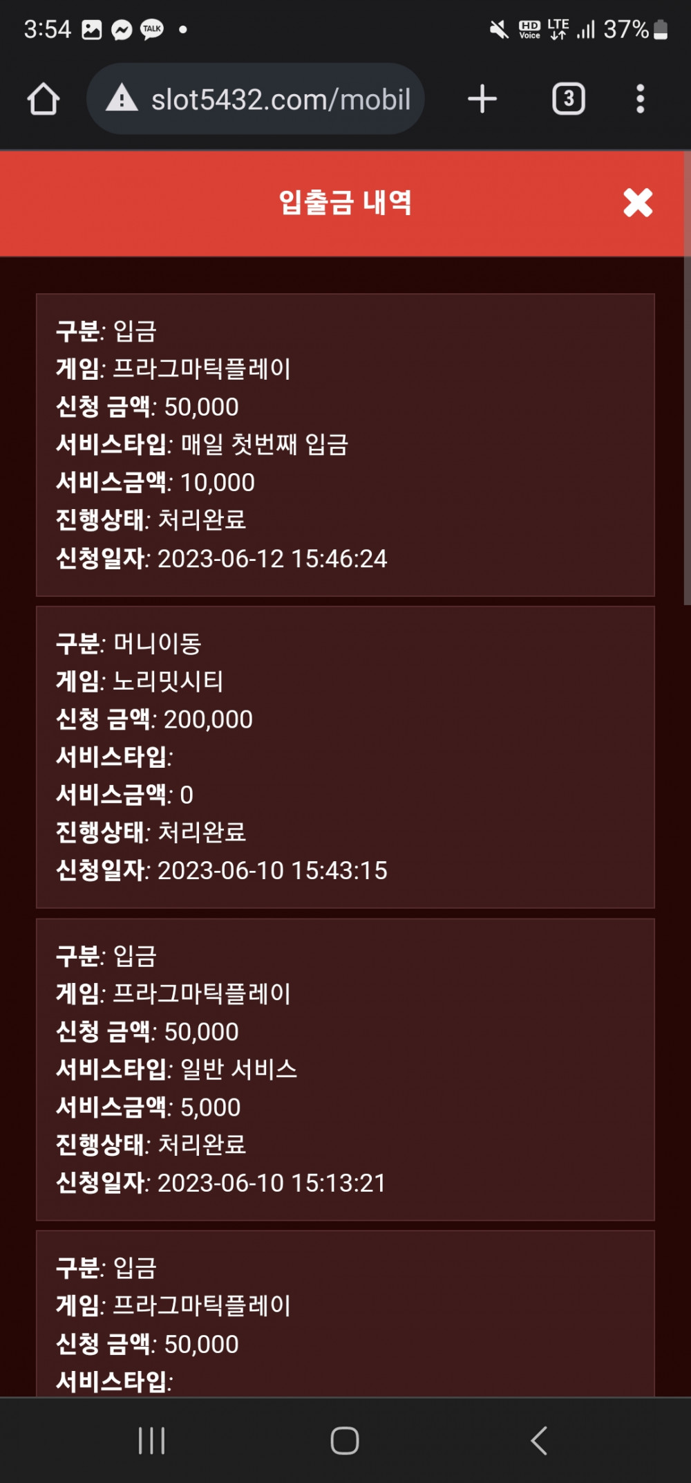 Screenshot_20230612_155442_Chrome.jpg Screenshot_20230612_155442_Chrome.jpg
