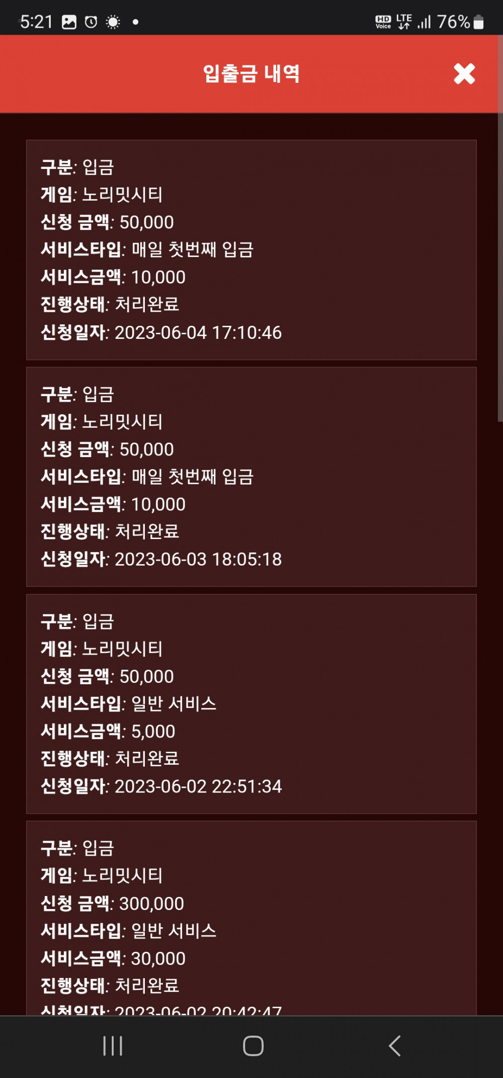 Screenshot_20230604_172106_Chrome.jpg Screenshot_20230604_172106_Chrome.jpg