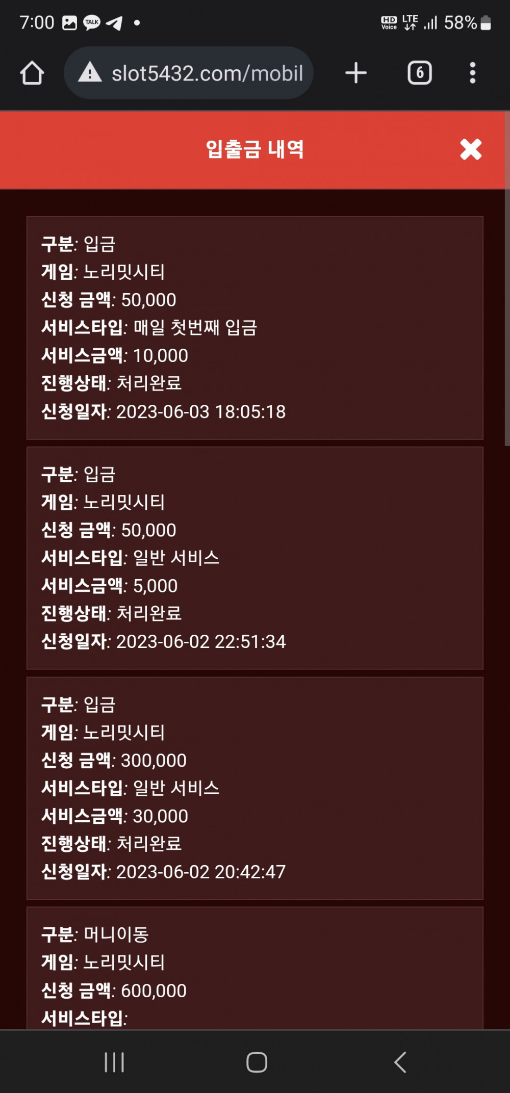 Screenshot_20230603_190014_Chrome.jpg Screenshot_20230603_190014_Chrome.jpg