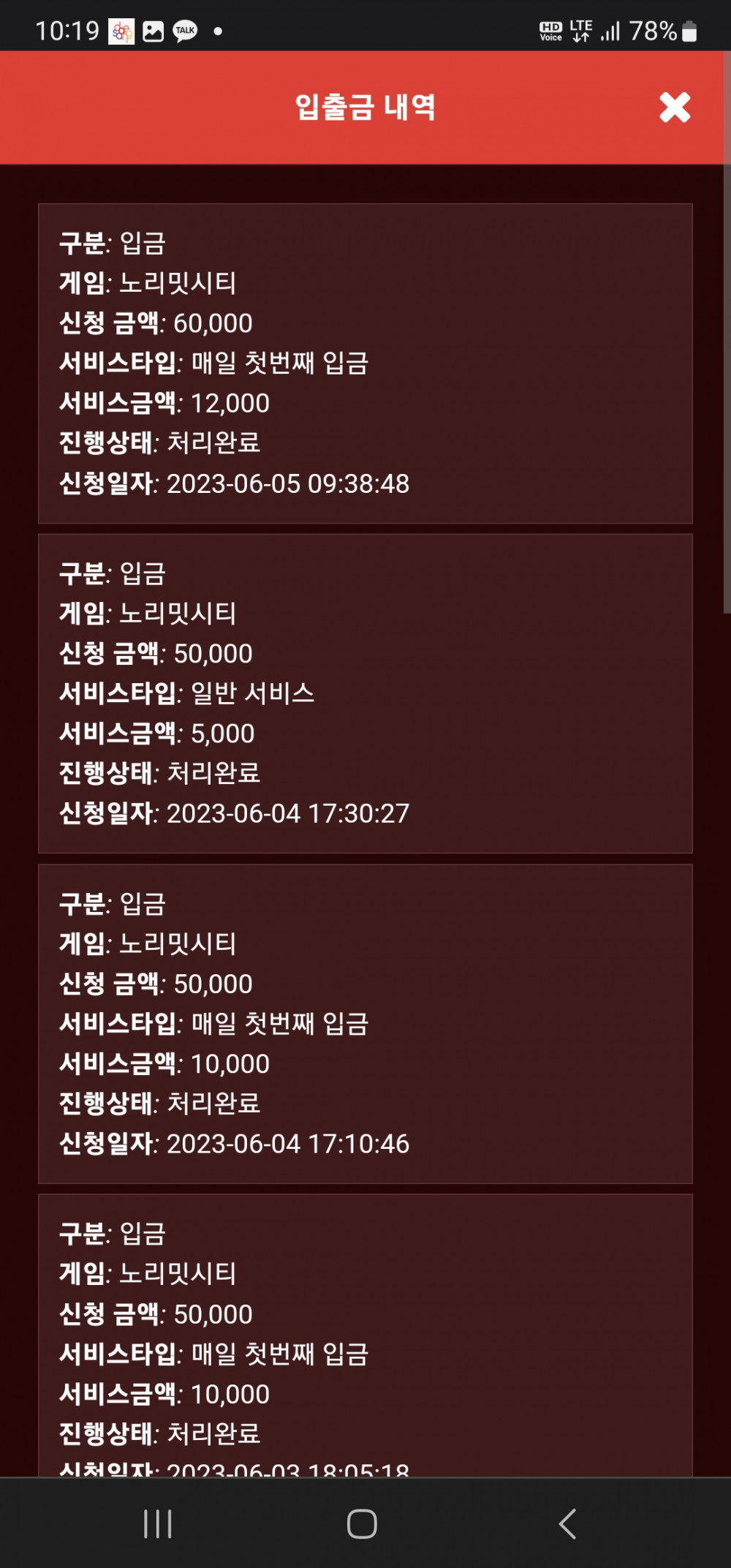 Screenshot_20230605_101909_Chrome.jpg Screenshot_20230605_101909_Chrome.jpg