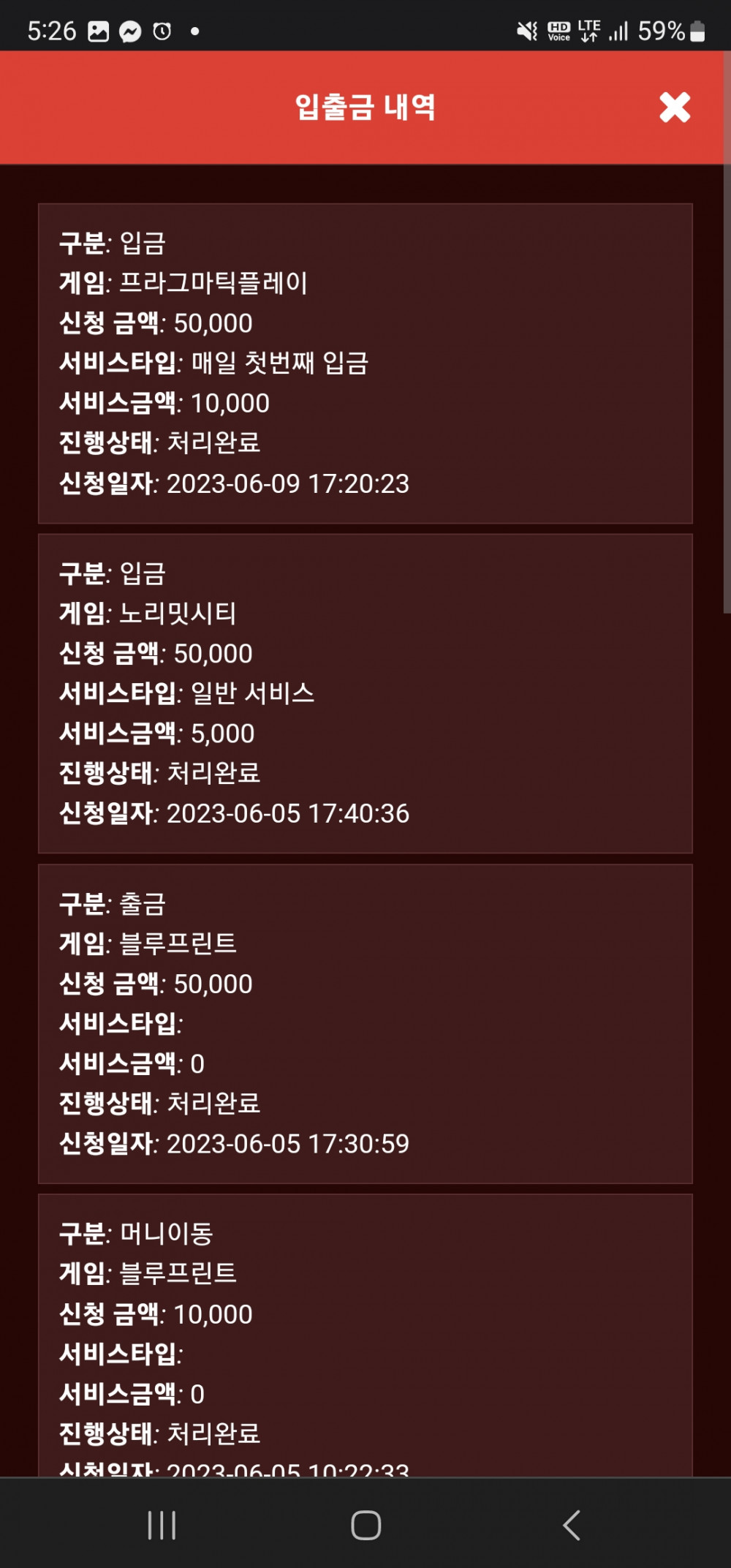Screenshot_20230609_172644_Chrome.jpg Screenshot_20230609_172644_Chrome.jpg