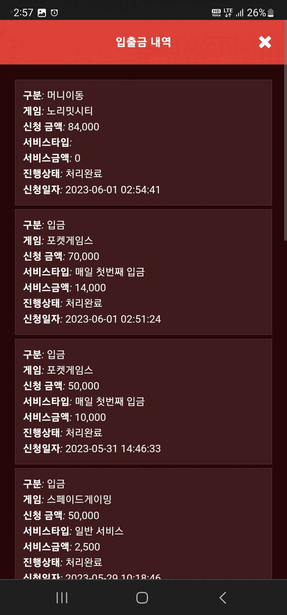 Screenshot_20230601_025758_Chrome.jpg Screenshot_20230601_025758_Chrome.jpg