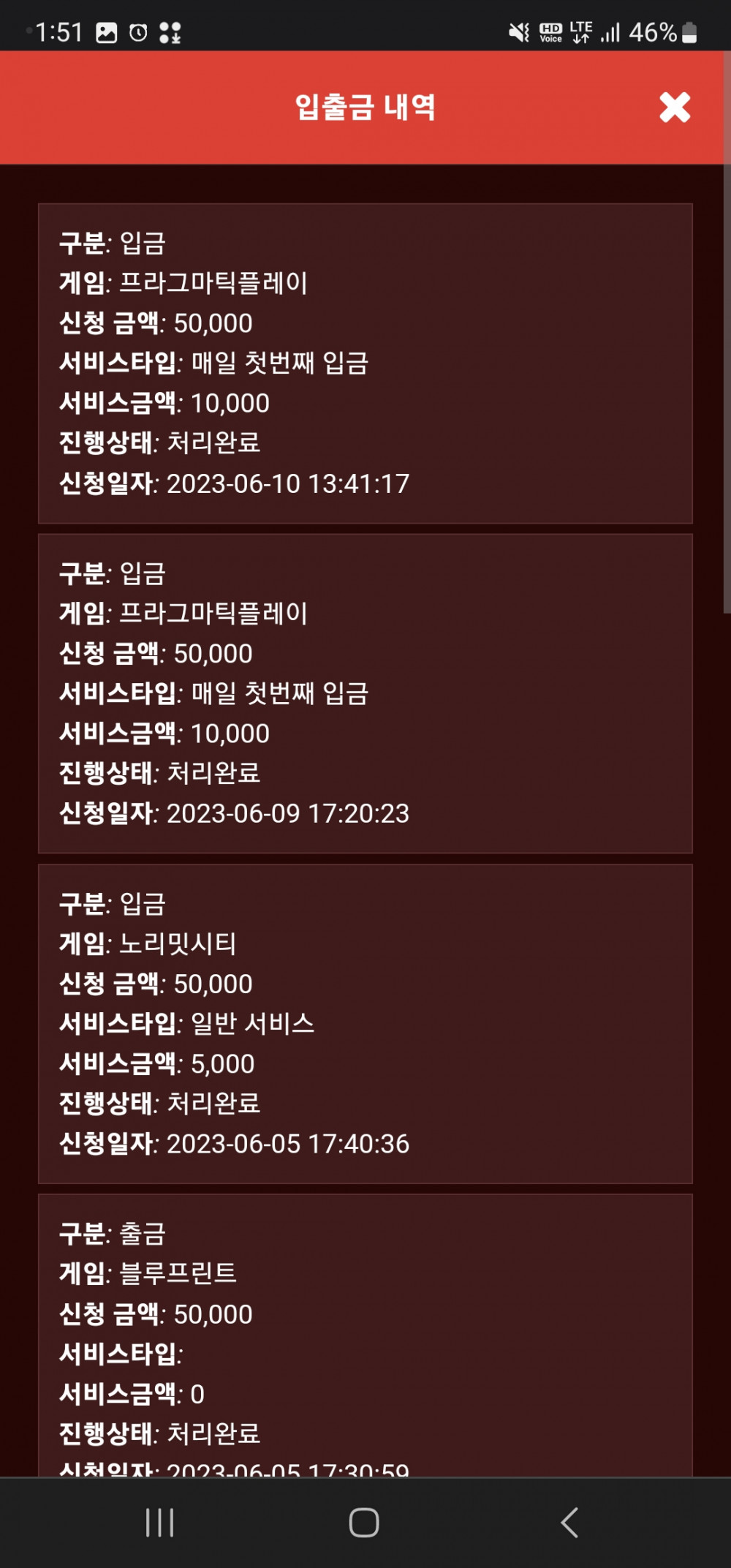 Screenshot_20230610_135145_Chrome.jpg Screenshot_20230610_135145_Chrome.jpg