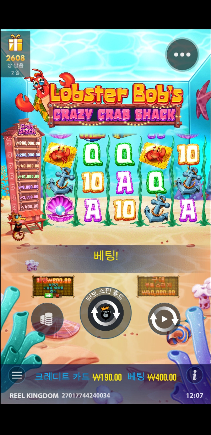 Screenshot_20230923-120753_Chrome.jpg Screenshot_20230923-120753_Chrome.jpg