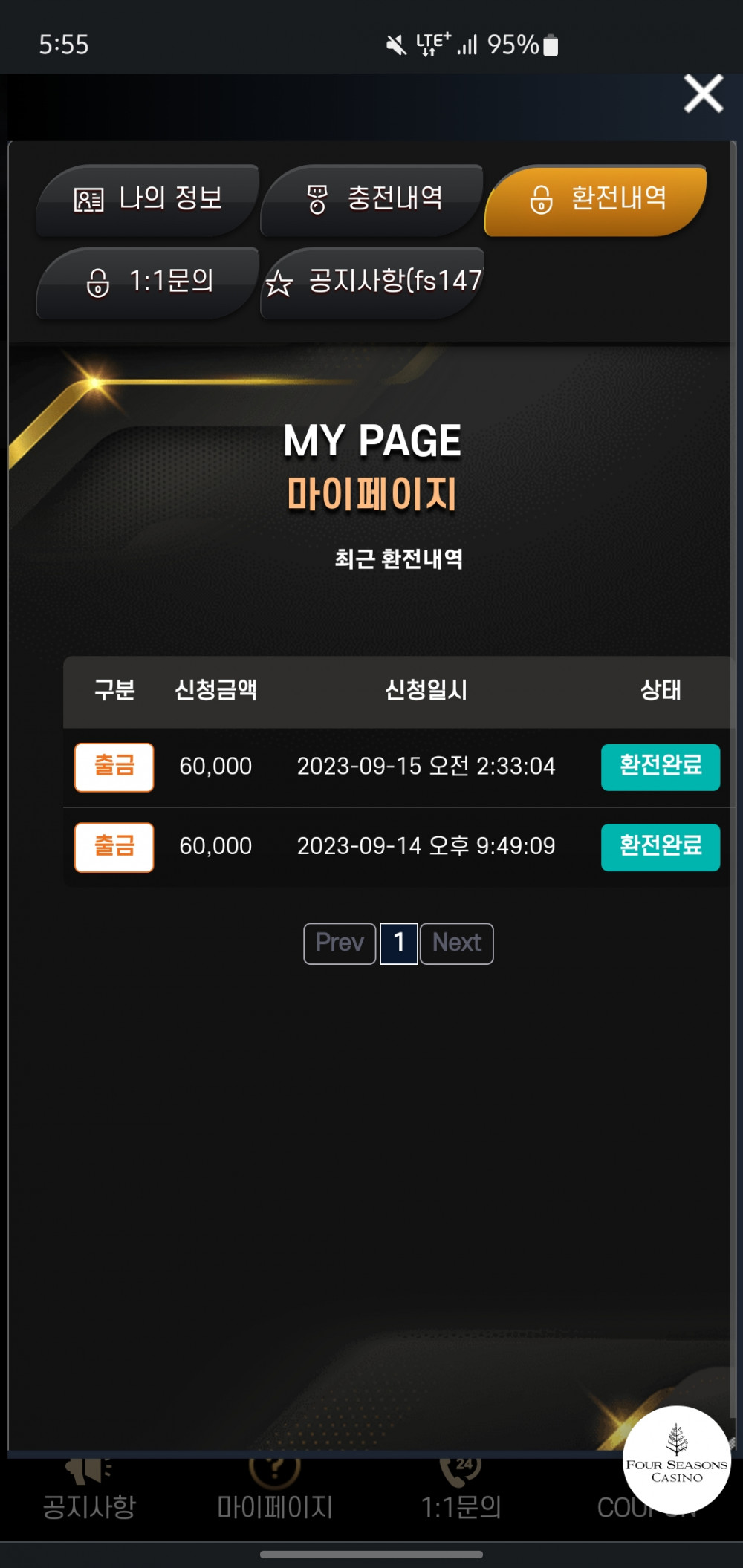 Screenshot_20230916_055548_Chrome.jpg Screenshot_20230916_055548_Chrome.jpg