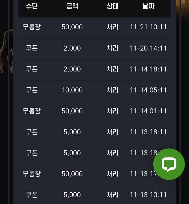 chrome_screenshot_2023__11__21__오후_4시_13분_35초_GMT+09_00.png chrome_screenshot_2023__11__21__오후_4시_13분_35초_GMT+09_00.png