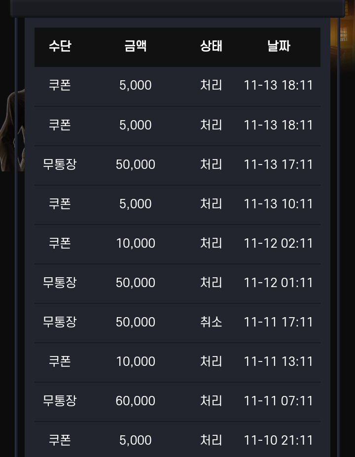 chrome_screenshot_2023__11__13__오후_6시_39분_12초_GMT+09_00.png chrome_screenshot_2023__11__13__오후_6시_39분_12초_GMT+09_00.png