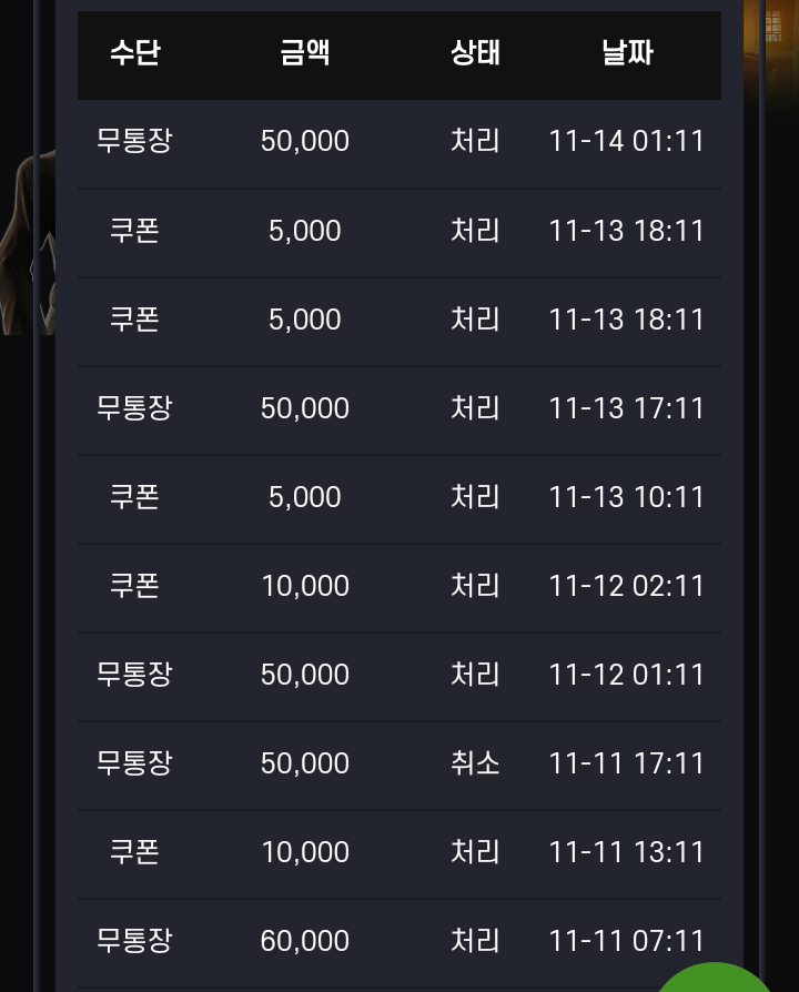 chrome_screenshot_2023__11__14__오전_5시_23분_0초_GMT+09_00.png chrome_screenshot_2023__11__14__오전_5시_23분_0초_GMT+09_00.png