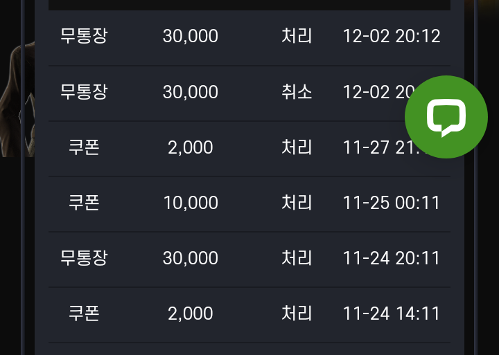chrome_screenshot_2023__12__2__오후_11시_35분_10초_GMT+09_00.png chrome_screenshot_2023__12__2__오후_11시_35분_10초_GMT+09_00.png