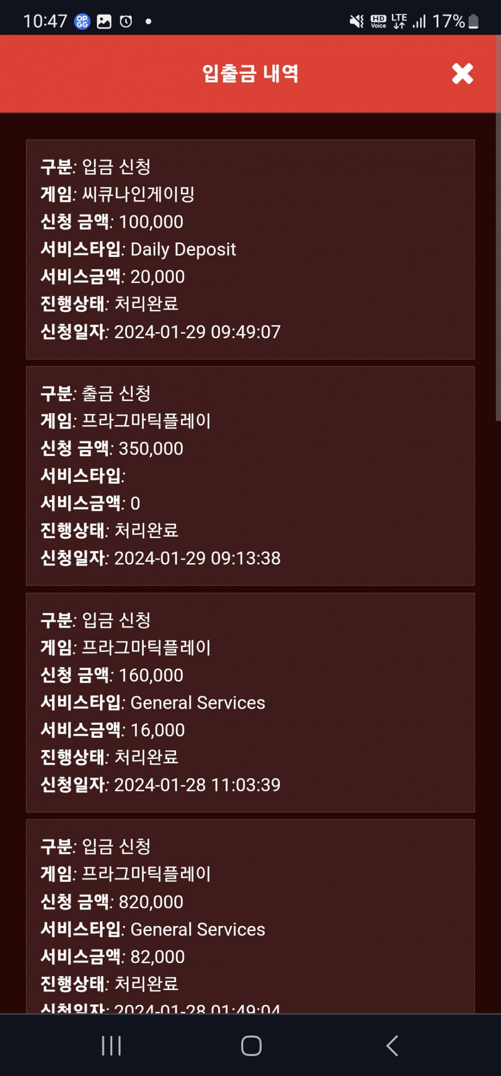 Screenshot_20240129_104724_Chrome.jpg Screenshot_20240129_104724_Chrome.jpg