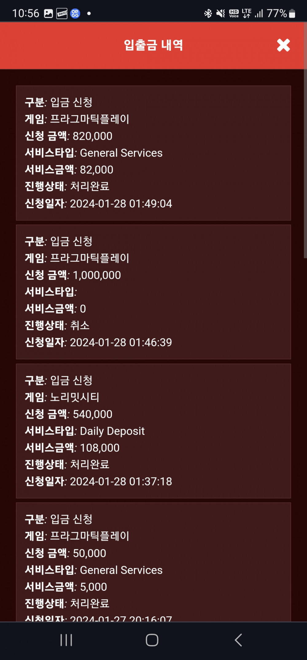 Screenshot_20240128_105619_Chrome.jpg Screenshot_20240128_105619_Chrome.jpg