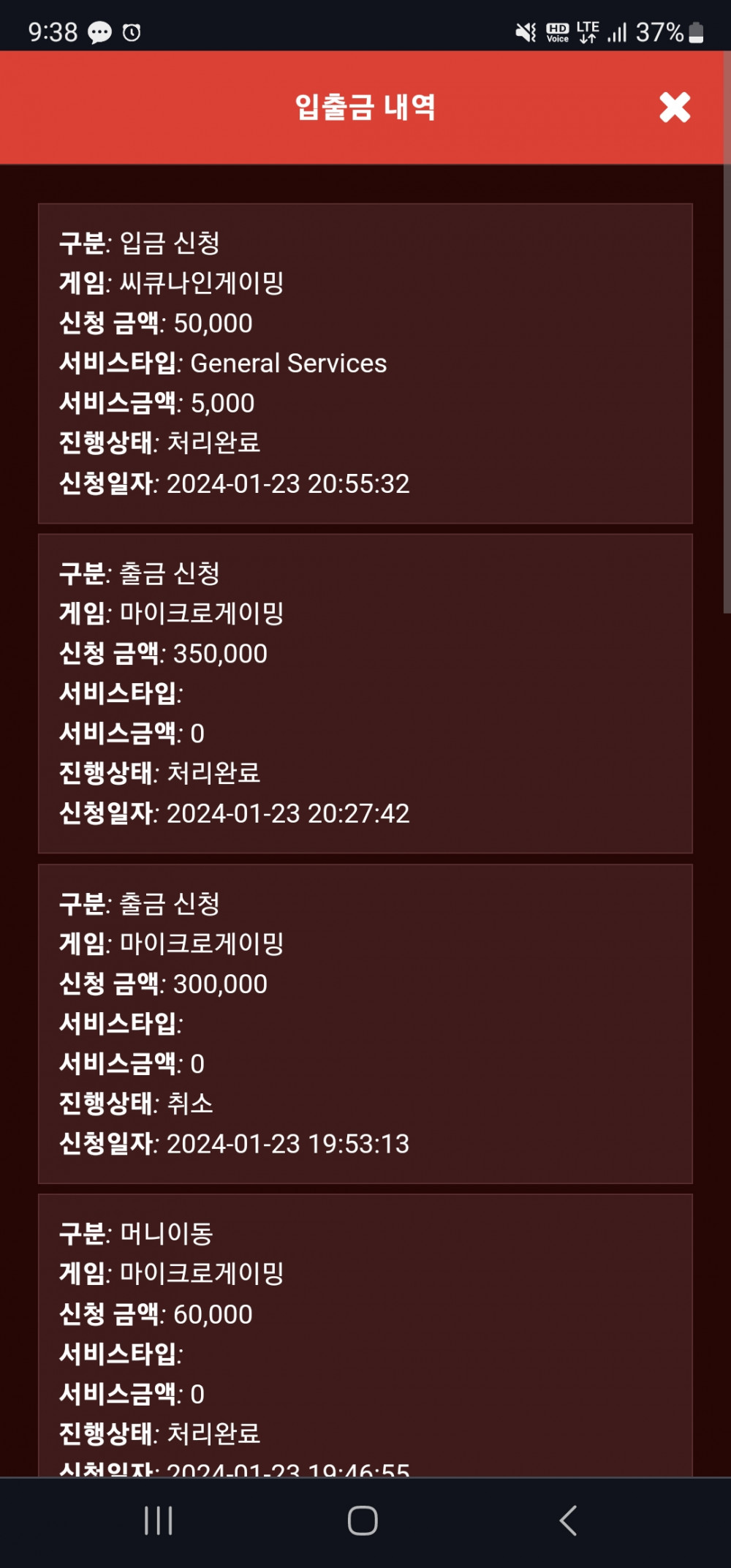 Screenshot_20240123_213830_Chrome.jpg Screenshot_20240123_213830_Chrome.jpg