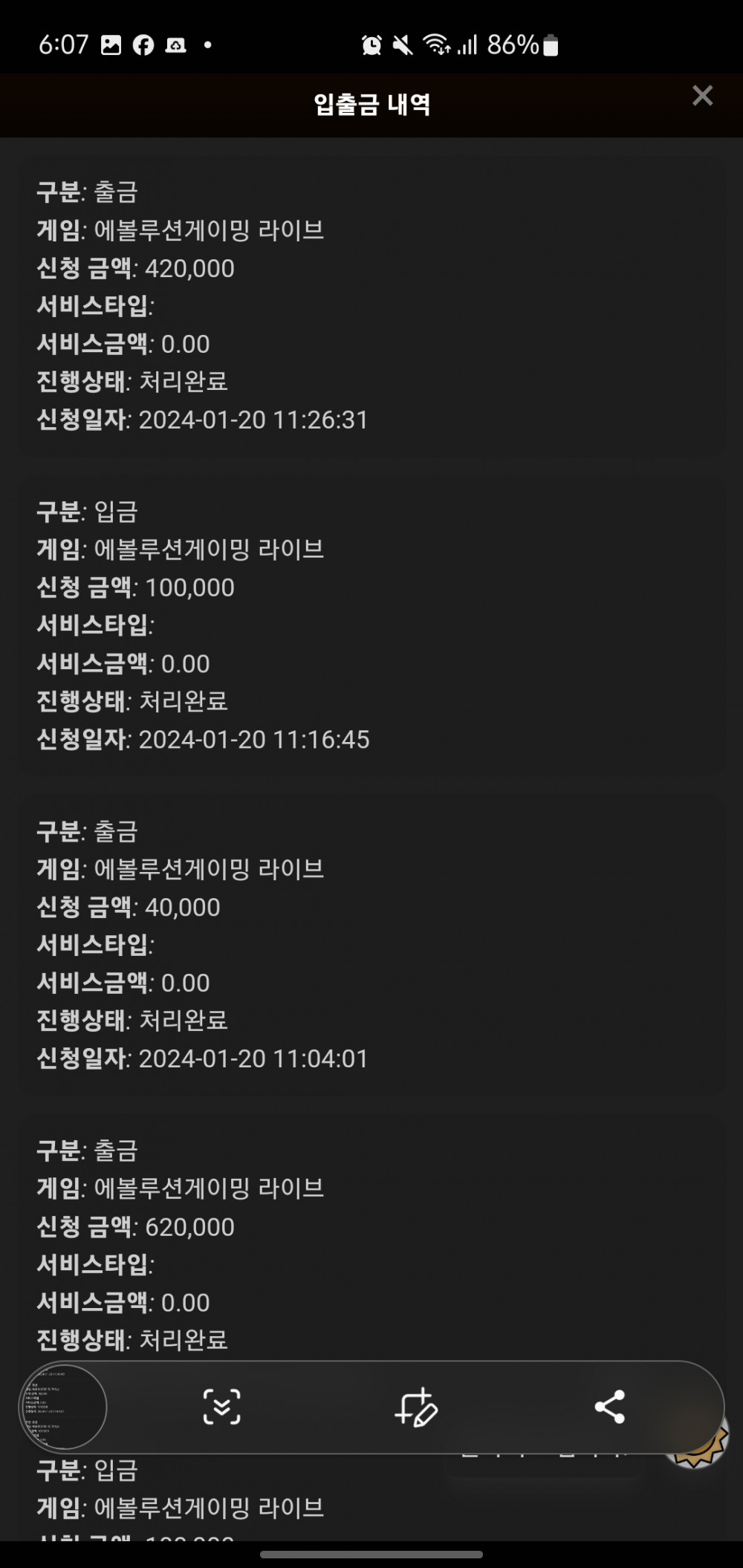 Screenshot_20240121_060737_Samsung_Internet.jpg Screenshot_20240121_060737_Samsung_Internet.jpg