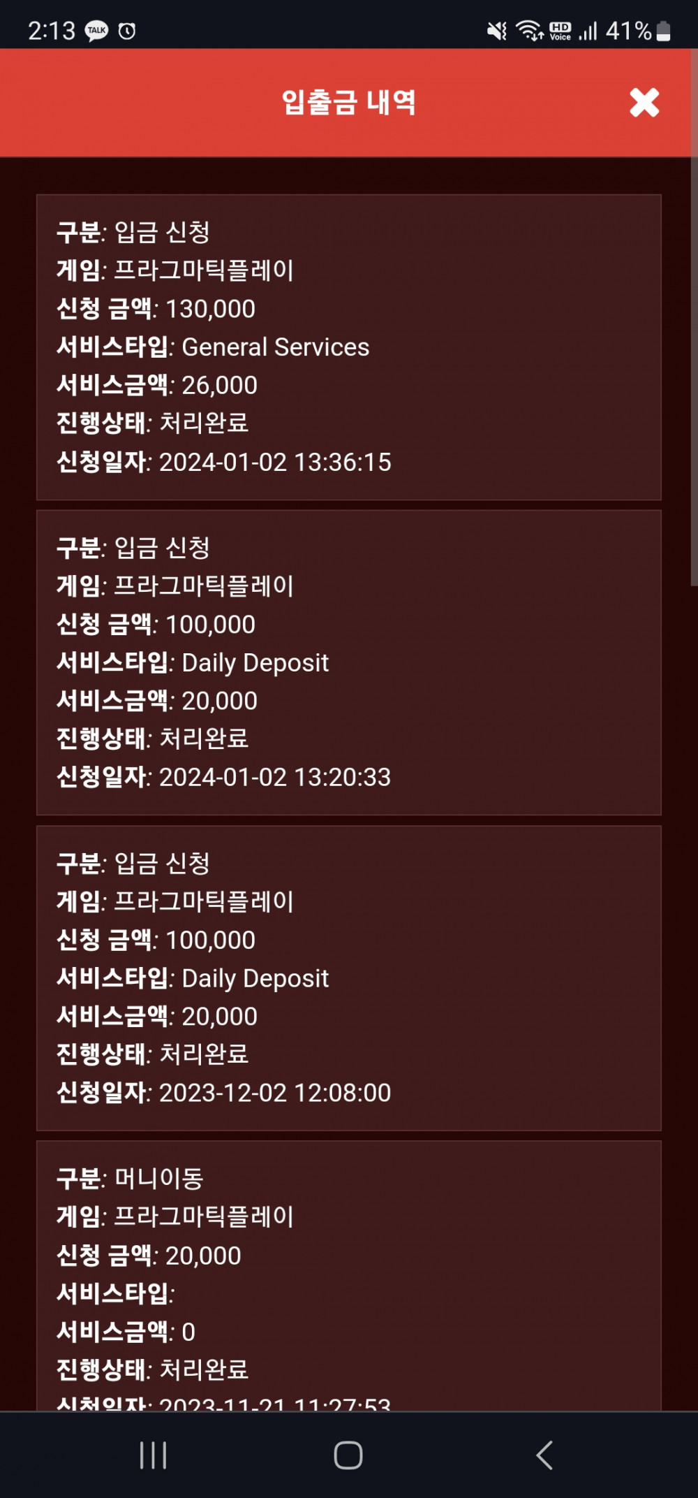 Screenshot_20240102_141357_Chrome.jpg Screenshot_20240102_141357_Chrome.jpg