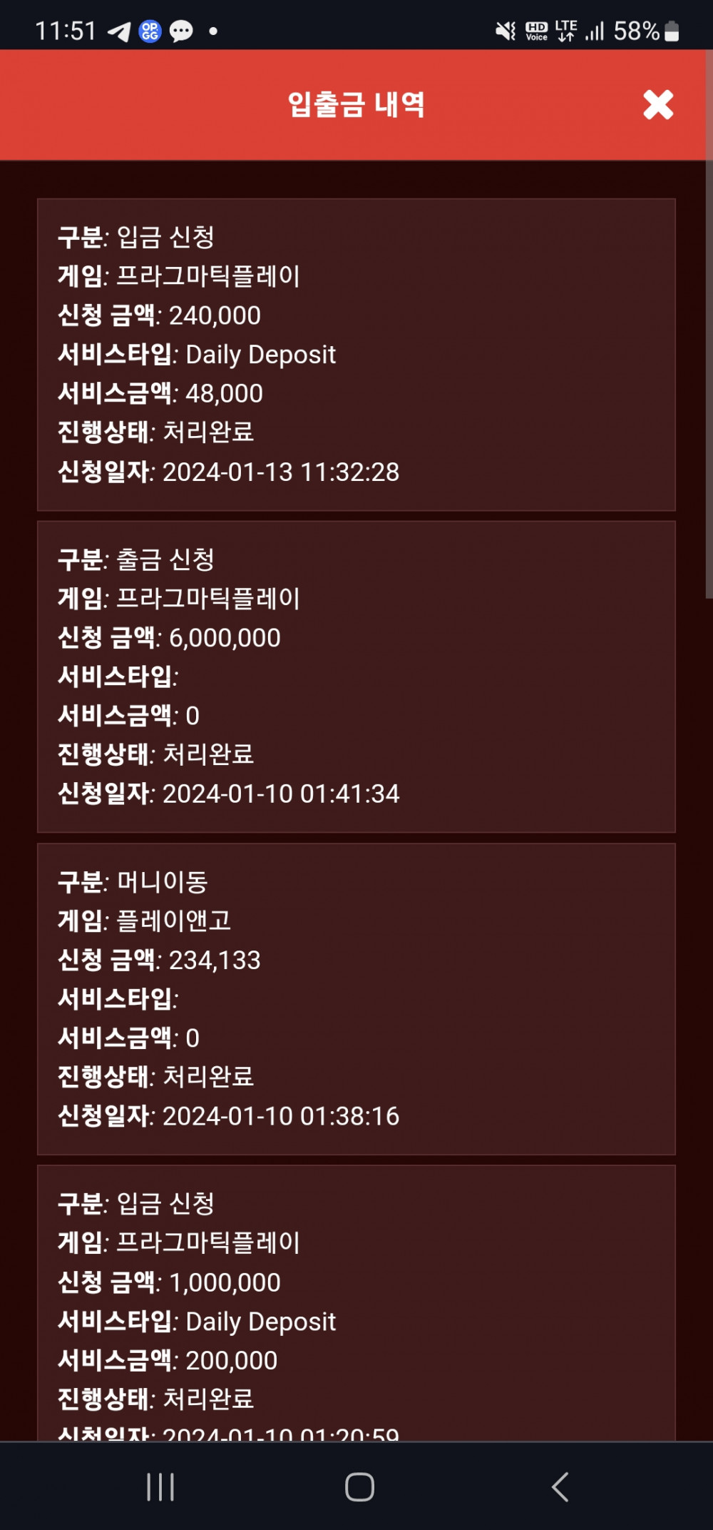 Screenshot_20240113_115146_Chrome.jpg Screenshot_20240113_115146_Chrome.jpg
