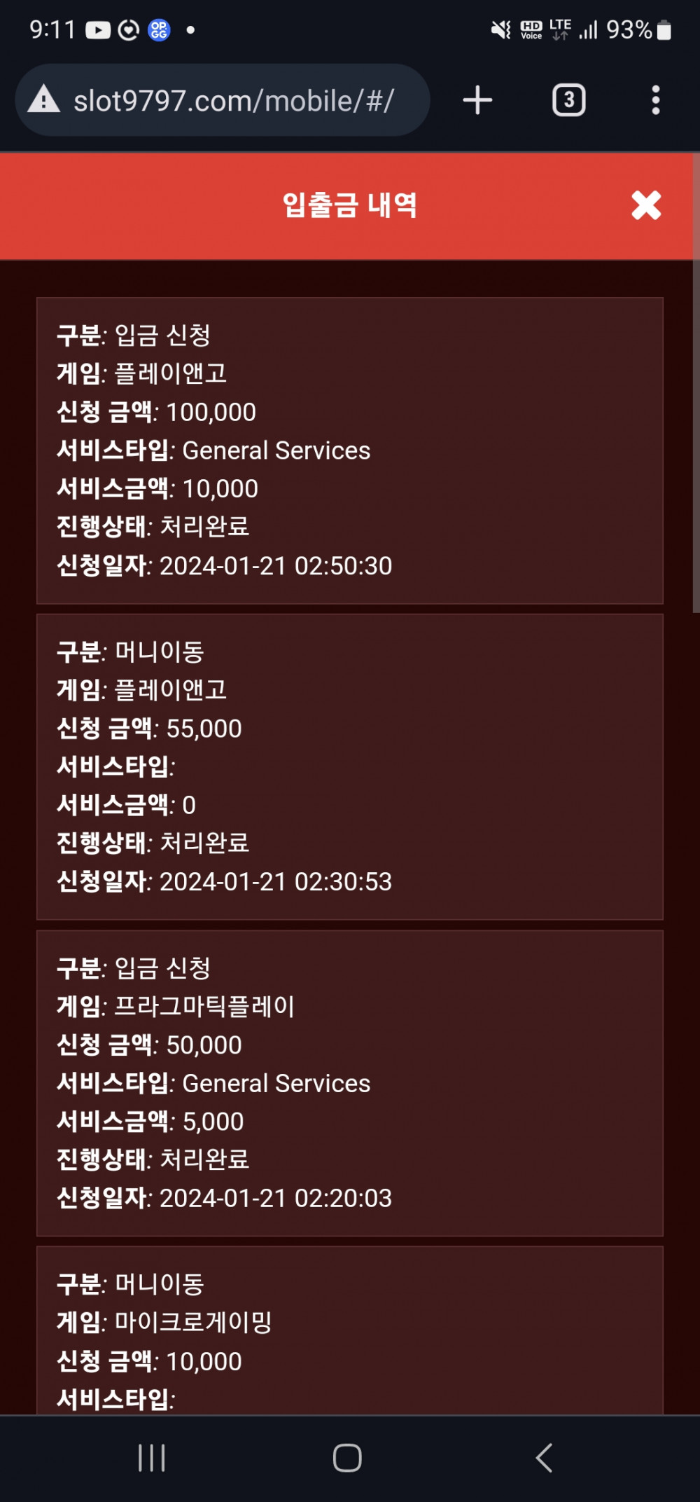 Screenshot_20240121_091108_Chrome.jpg Screenshot_20240121_091108_Chrome.jpg