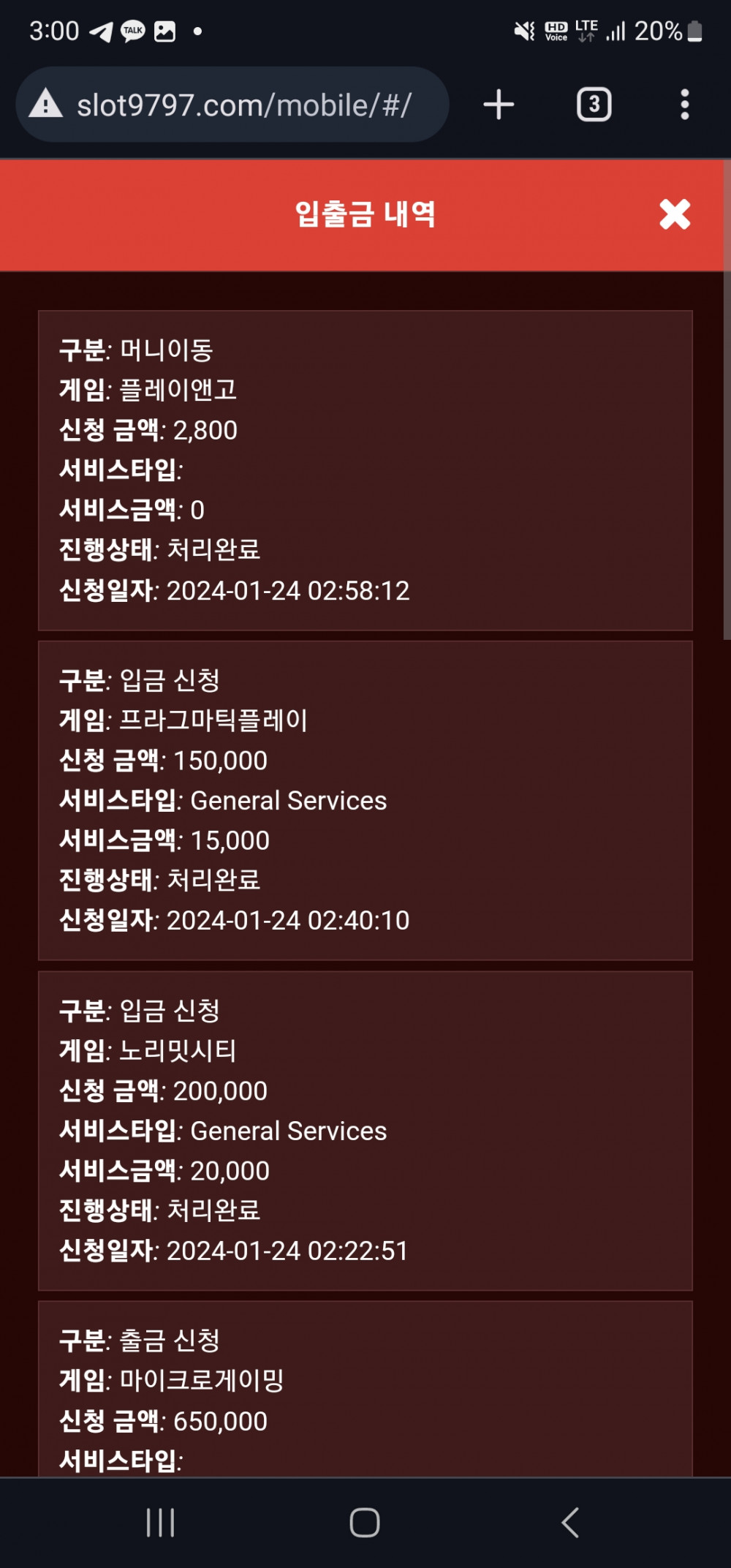 Screenshot_20240124_030035_Chrome.jpg Screenshot_20240124_030035_Chrome.jpg