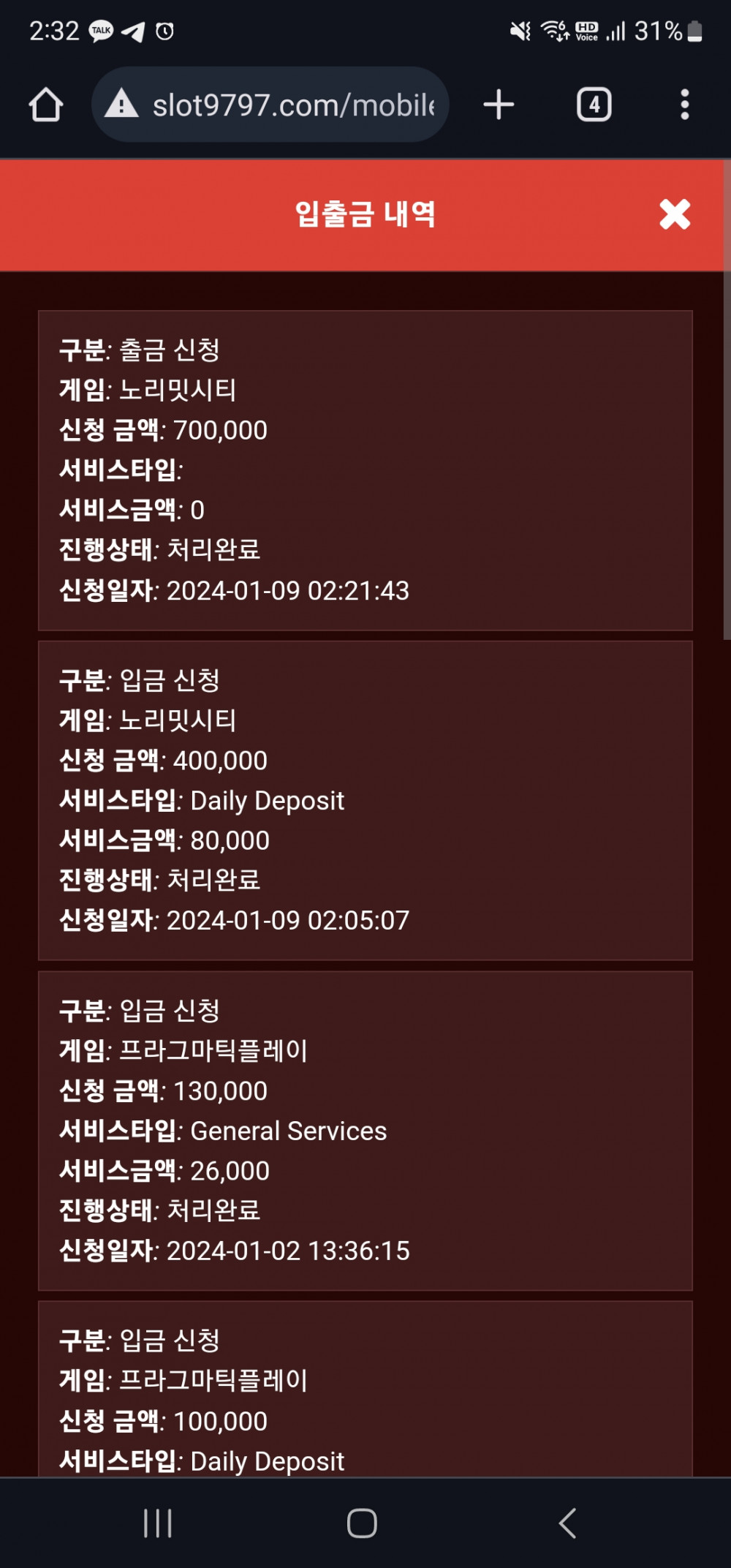 Screenshot_20240109_023257_Chrome.jpg Screenshot_20240109_023257_Chrome.jpg