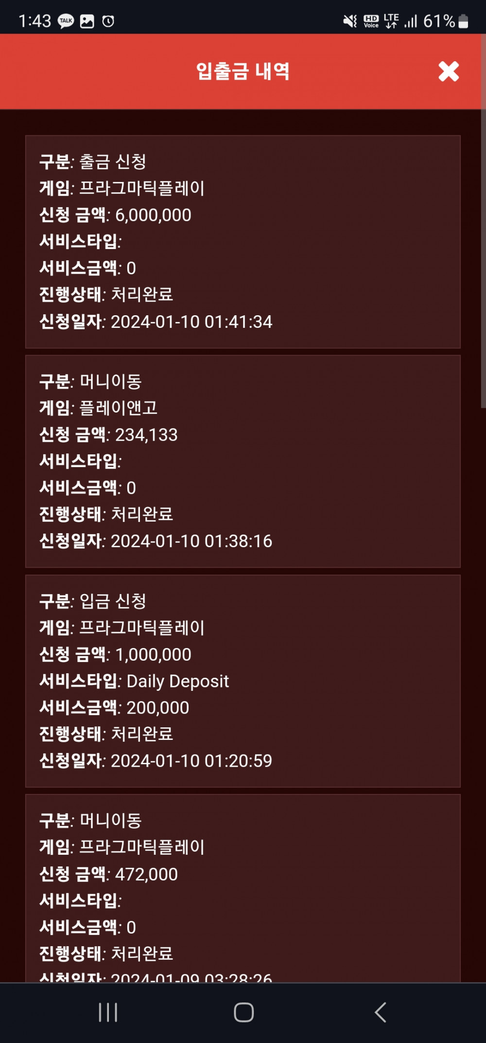 Screenshot_20240110_014320_Chrome.jpg Screenshot_20240110_014320_Chrome.jpg