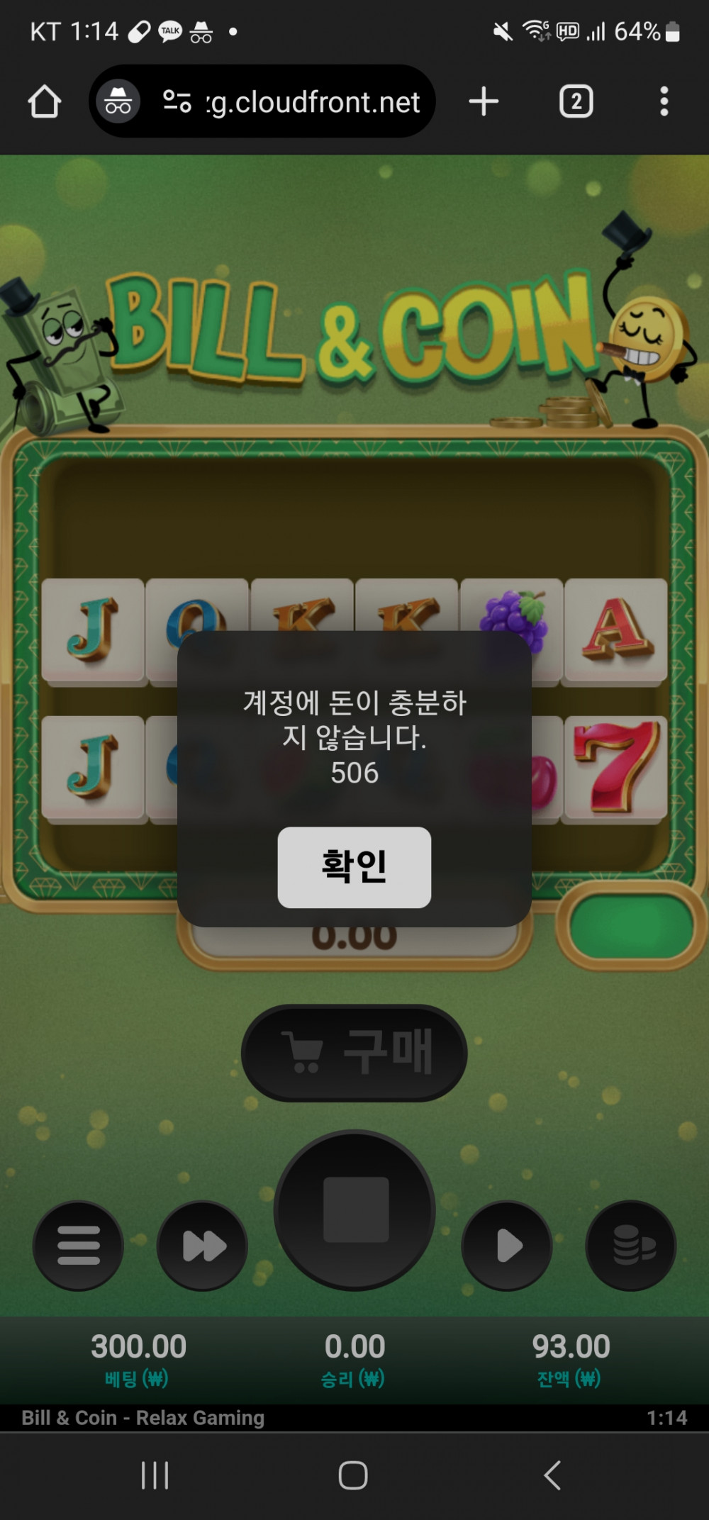Screenshot_20240121_011420_Chrome.jpg