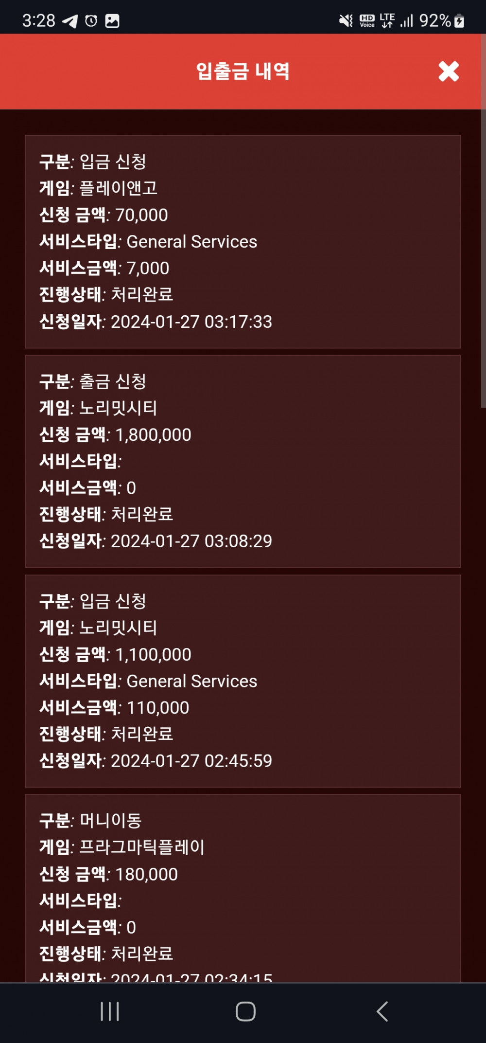 Screenshot_20240127_032815_Chrome.jpg Screenshot_20240127_032815_Chrome.jpg