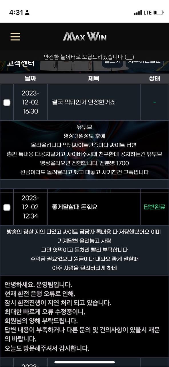 싸이트_가상계좌_오류_변명.jpg 싸이트_가상계좌_오류_변명.jpg