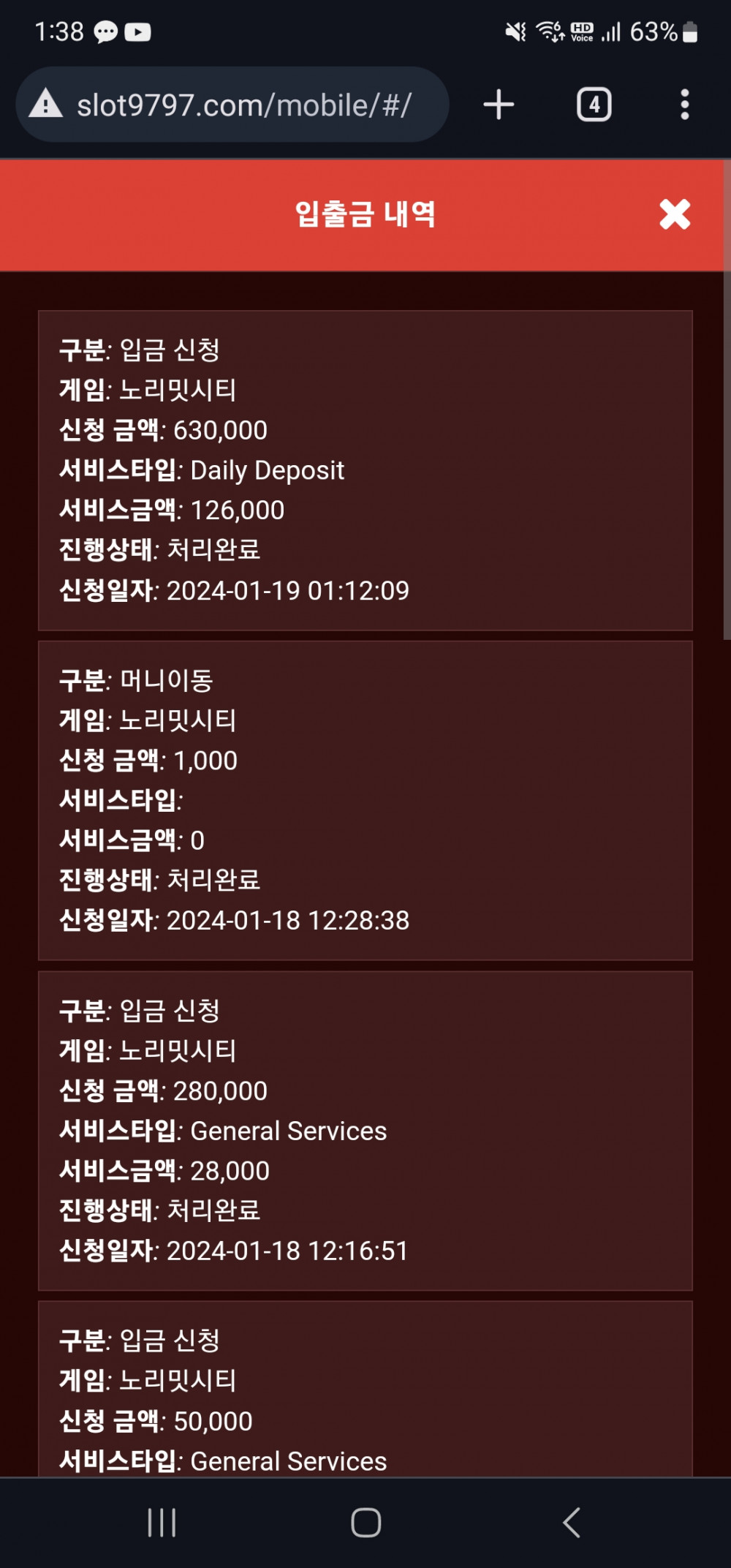 Screenshot_20240119_013830_Chrome.jpg Screenshot_20240119_013830_Chrome.jpg