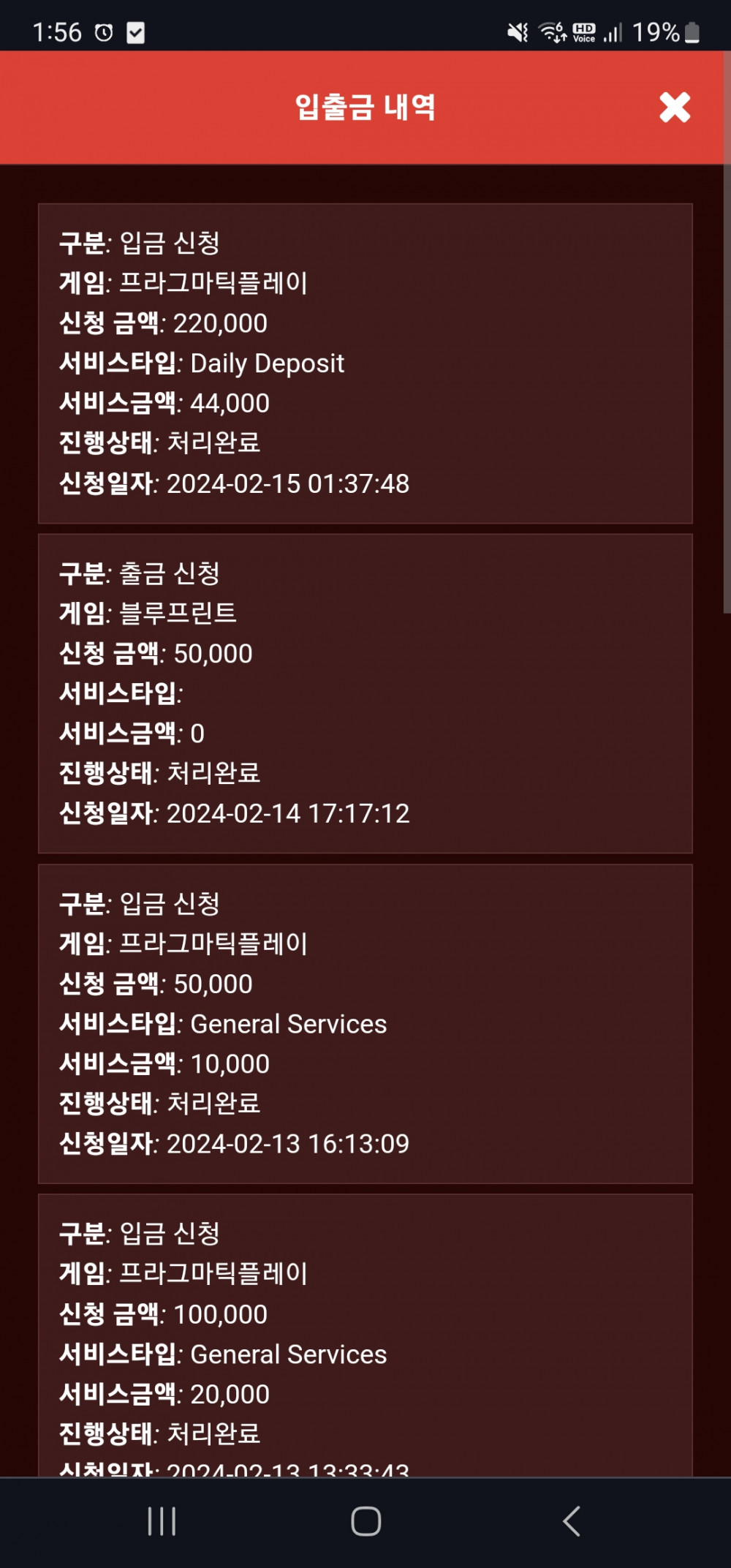 Screenshot_20240215_015602_Chrome.jpg Screenshot_20240215_015602_Chrome.jpg