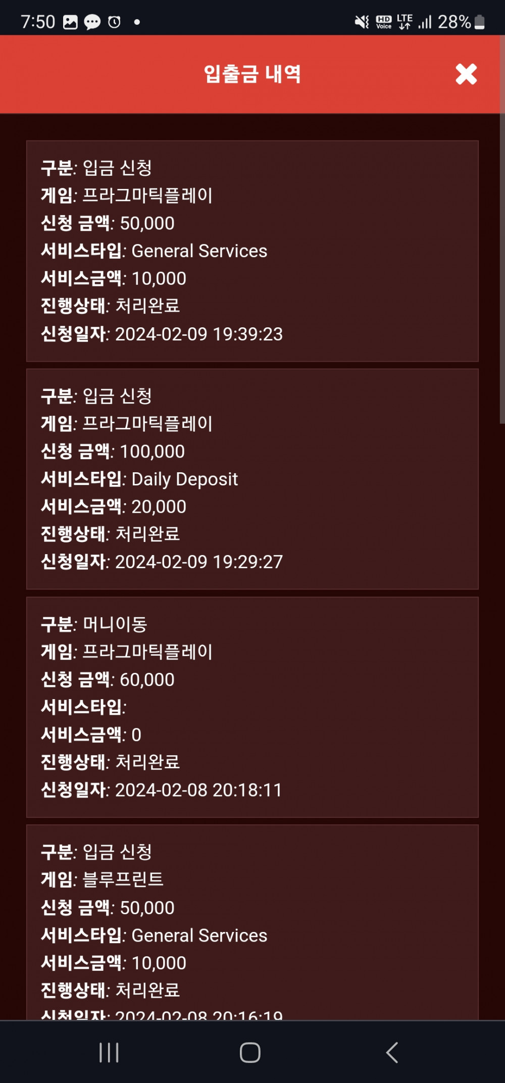 Screenshot_20240209_195018_Chrome.jpg Screenshot_20240209_195018_Chrome.jpg