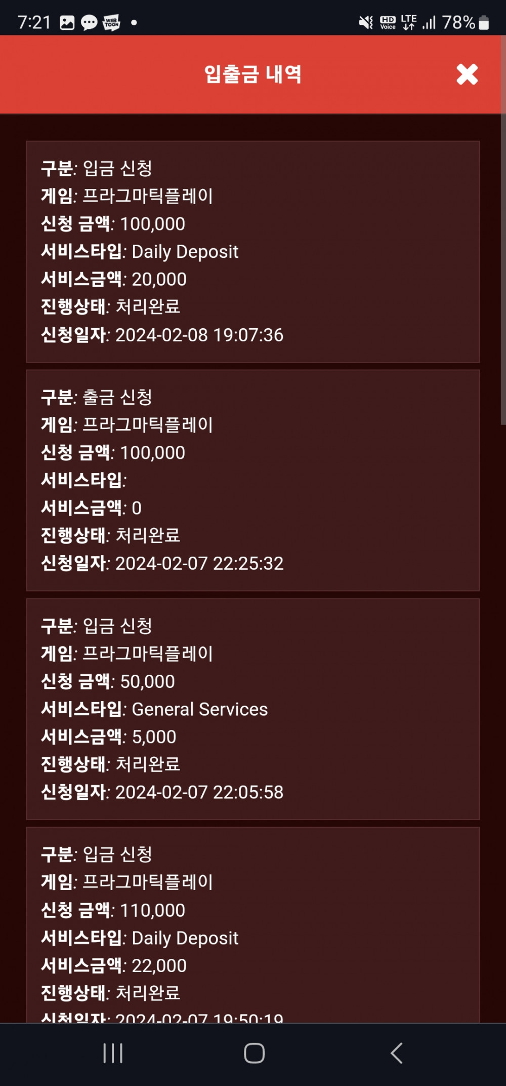 Screenshot_20240208_192108_Chrome.jpg Screenshot_20240208_192108_Chrome.jpg
