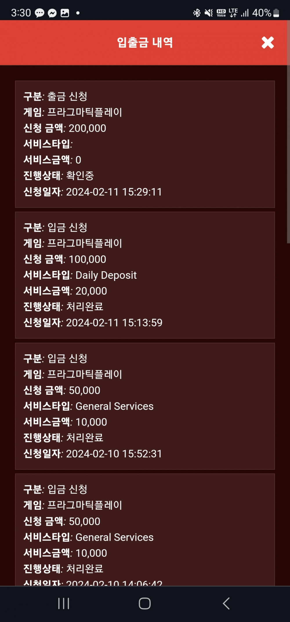 Screenshot_20240211_153058_Chrome.jpg Screenshot_20240211_153058_Chrome.jpg