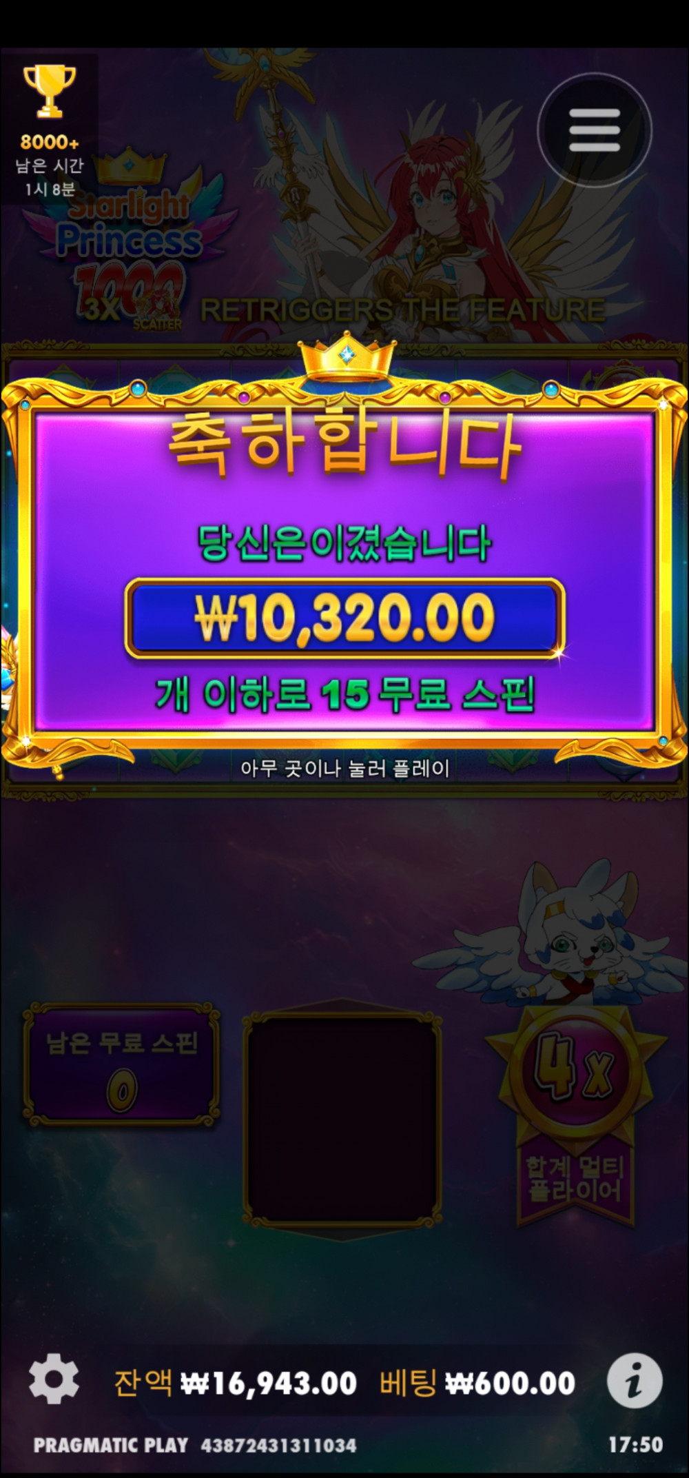 Screenshot_20240130_175030_Chrome.jpg Screenshot_20240130_175030_Chrome.jpg