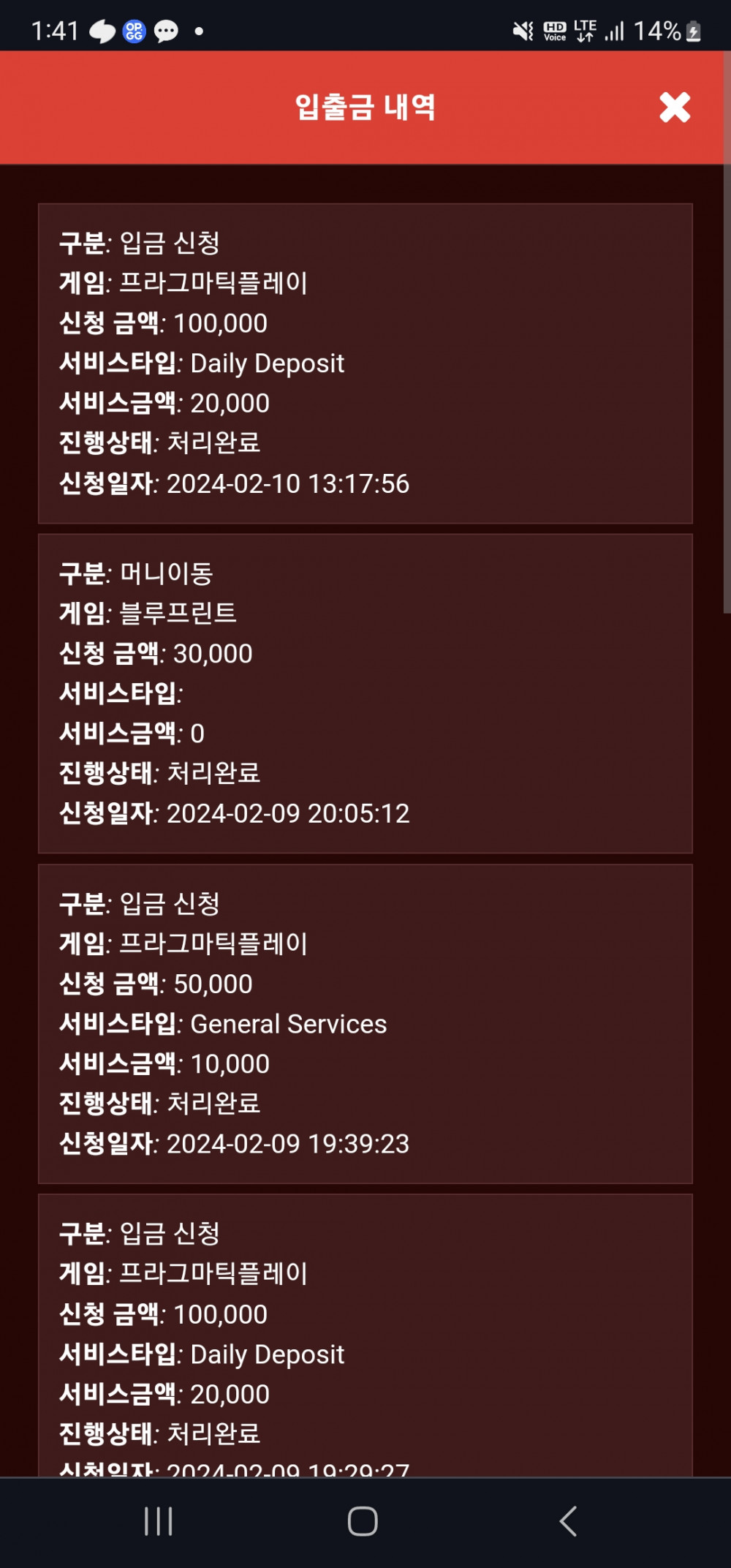 Screenshot_20240210_134100_Chrome.jpg Screenshot_20240210_134100_Chrome.jpg