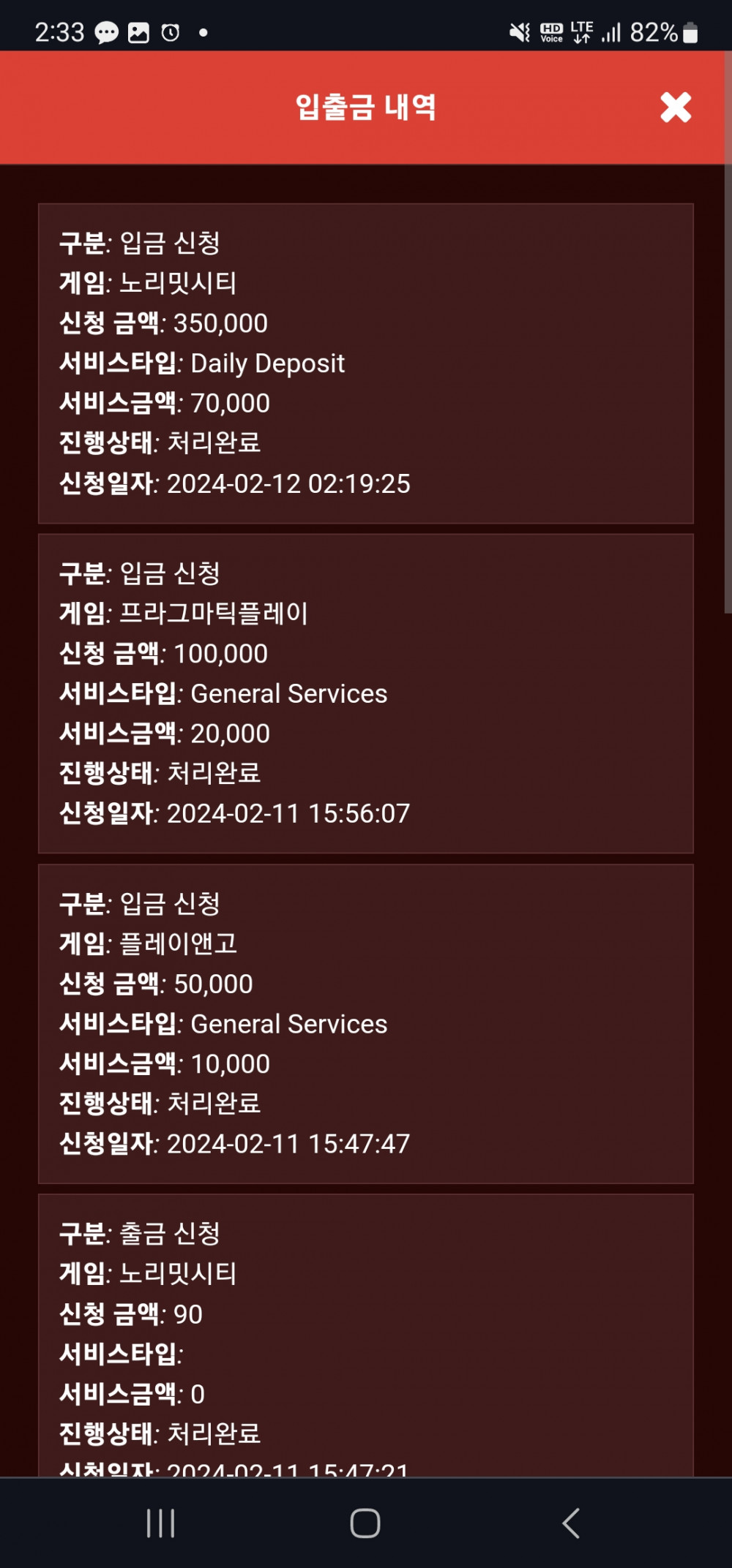 Screenshot_20240212_023305_Chrome.jpg Screenshot_20240212_023305_Chrome.jpg