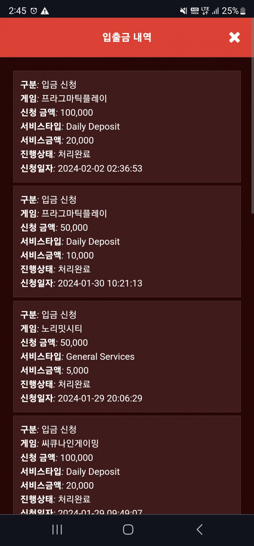 Screenshot_20240202_024508_Chrome.jpg Screenshot_20240202_024508_Chrome.jpg