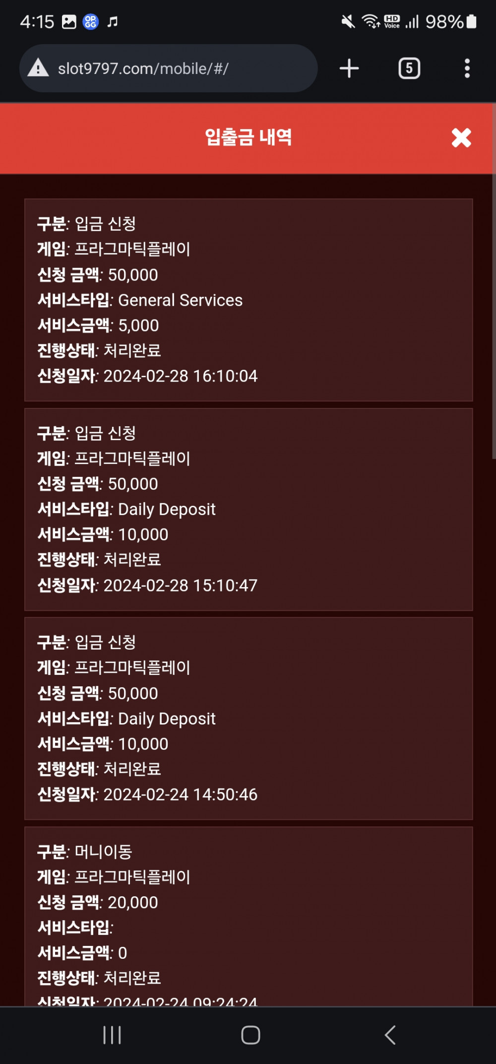 Screenshot_20240228_161516_Chrome.jpg Screenshot_20240228_161516_Chrome.jpg